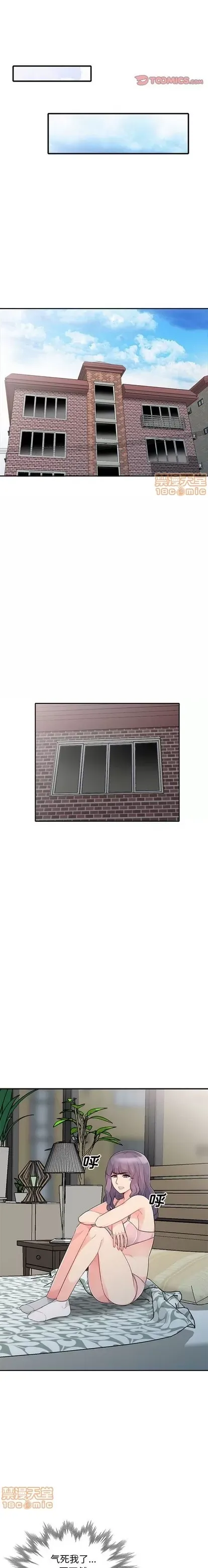 Mẹ kế của tôi là một góa phụ Chương 1-52