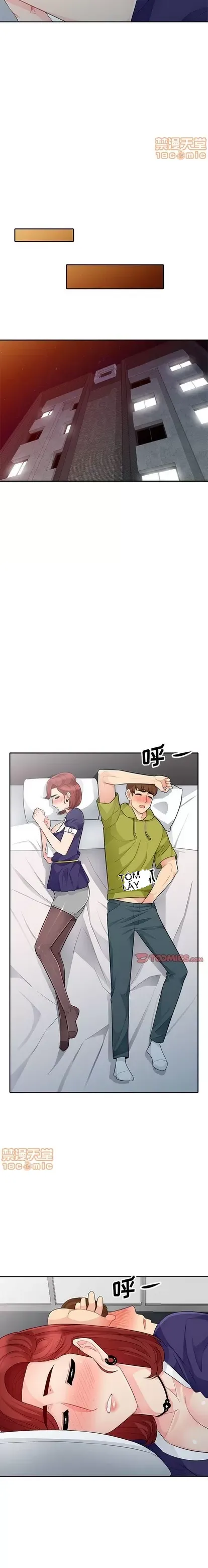 Mẹ kế của tôi là một góa phụ Chương 1-52