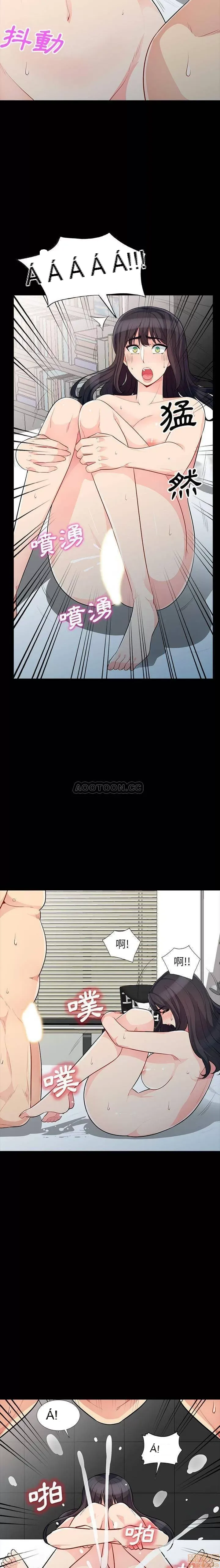 Mẹ kế của tôi là một góa phụ Chương 1-52