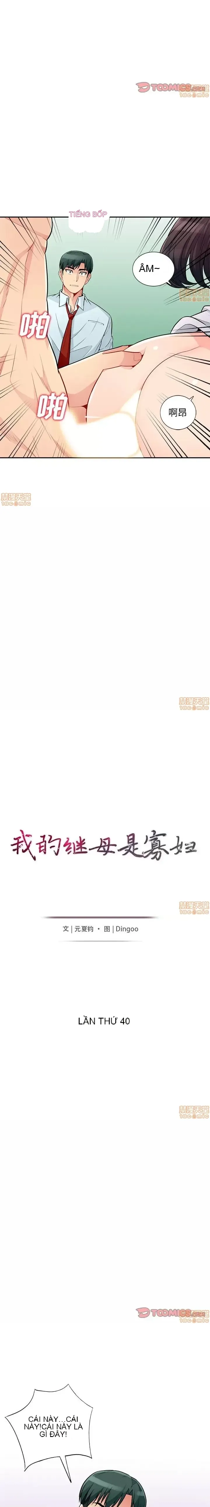 Mẹ kế của tôi là một góa phụ Chương 1-52