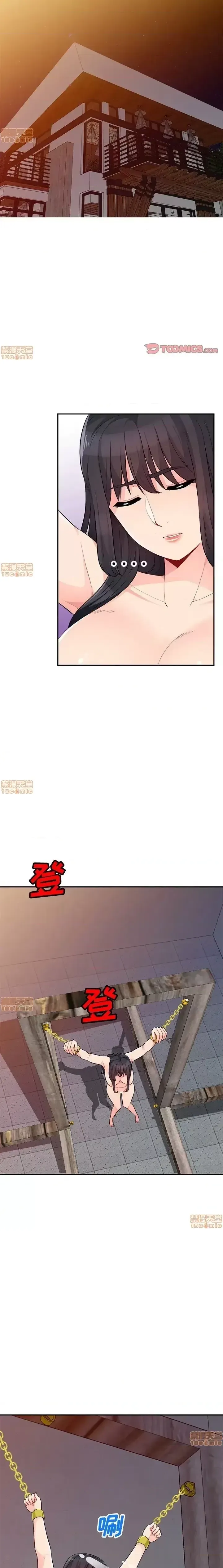 Mẹ kế của tôi là một góa phụ Chương 1-52