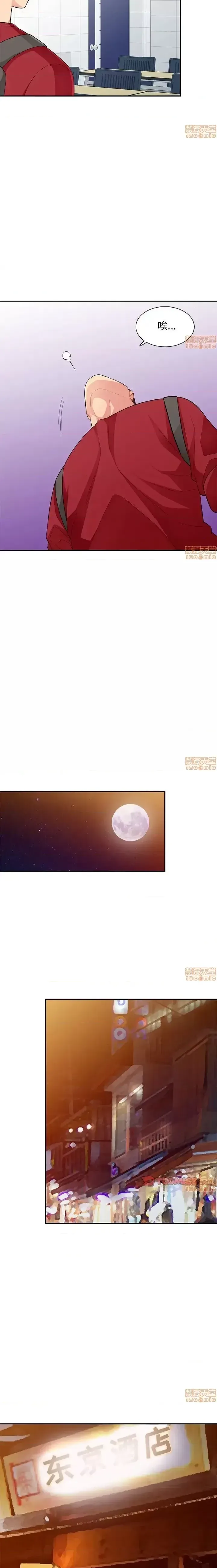 Mẹ kế của tôi là một góa phụ Chương 1-52