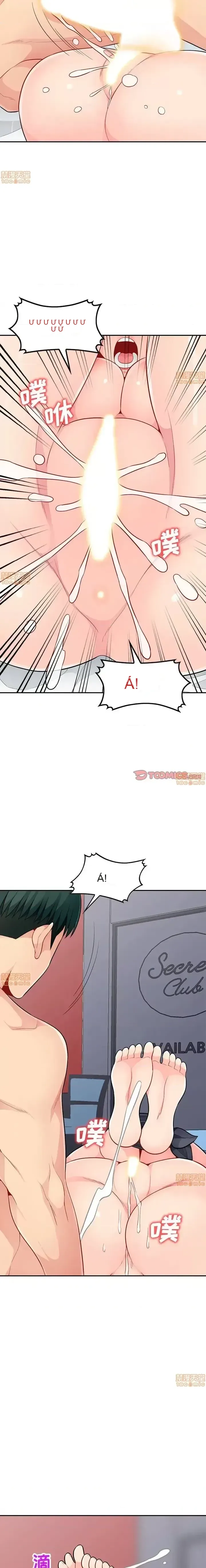 Mẹ kế của tôi là một góa phụ Chương 1-52