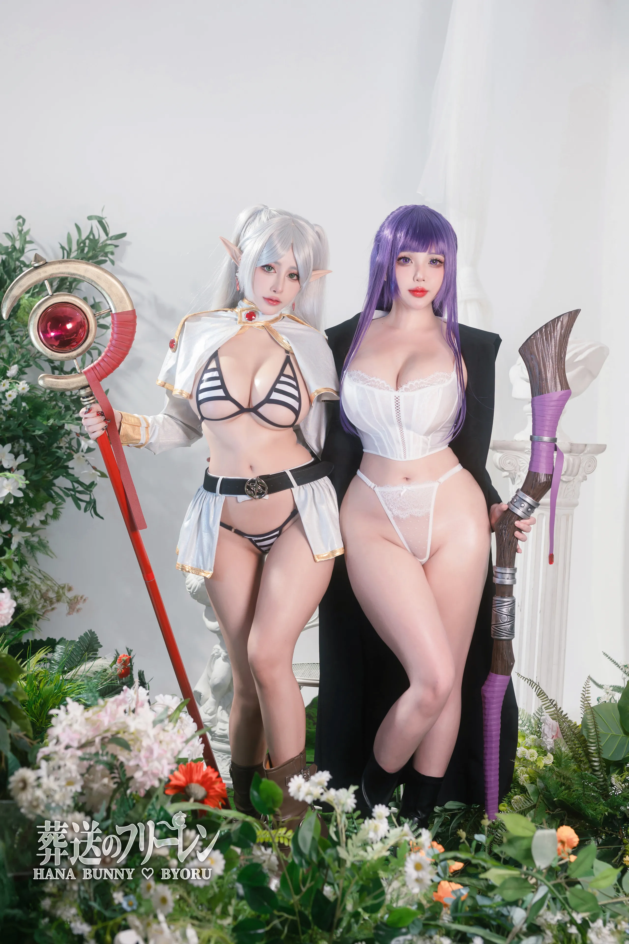 Byoru & Hana Bunny - Sousou không đóng băng không có đóng băng