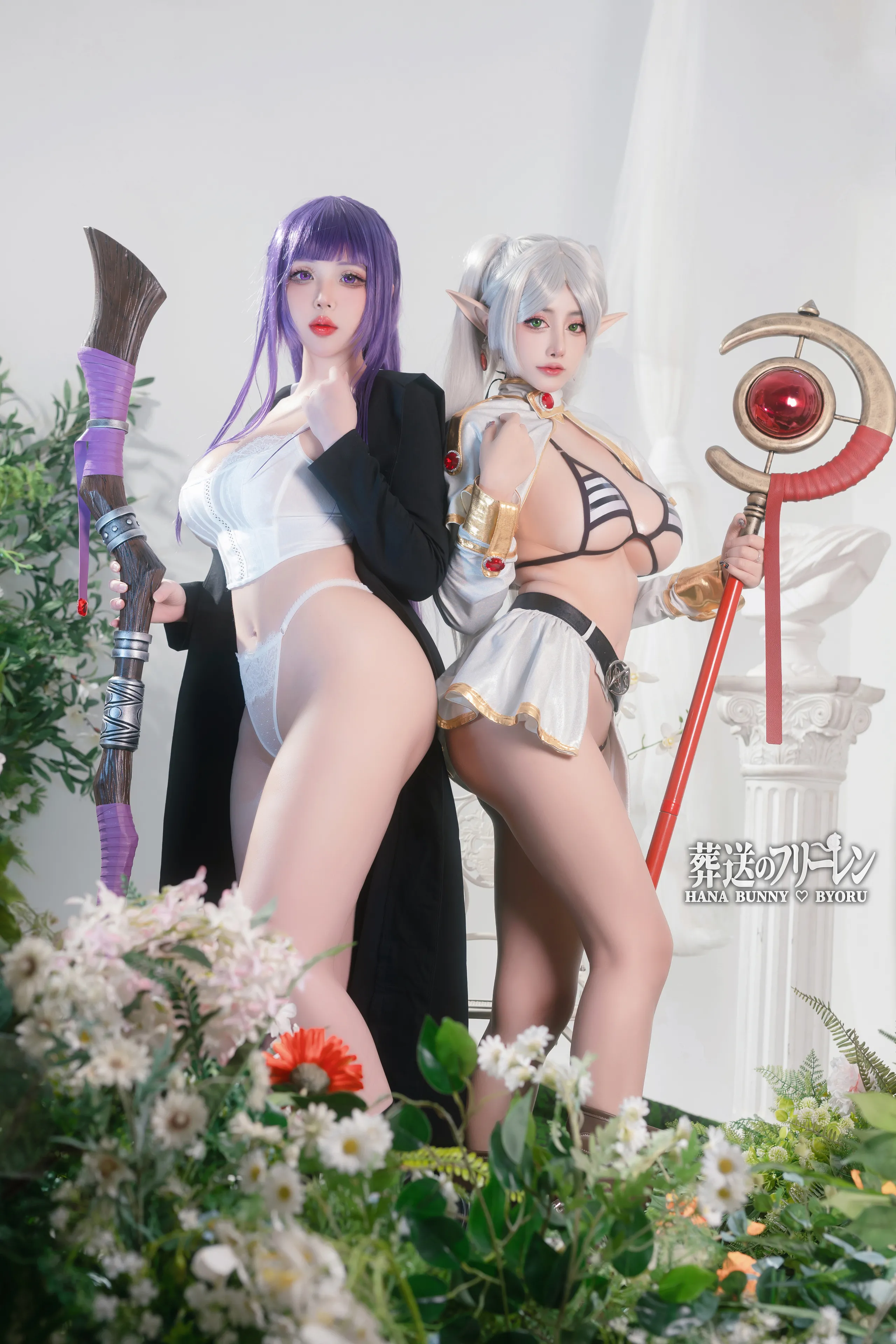 Byoru & Hana Bunny - Sousou không đóng băng không có đóng băng