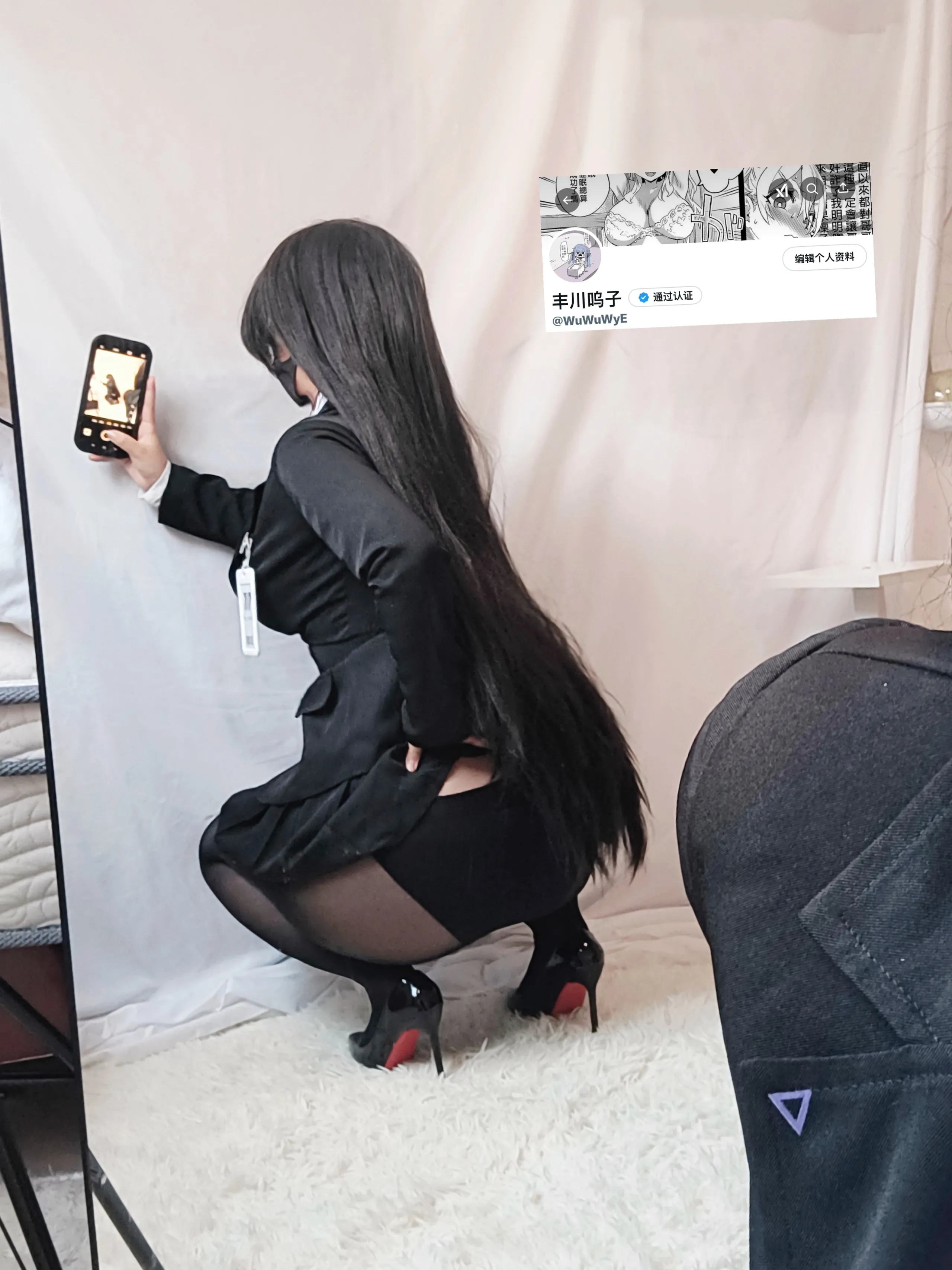 Whispers/Toyokawa Whispers - Tsukatsuki Rio 2 (Lưu trữ màu xanh)