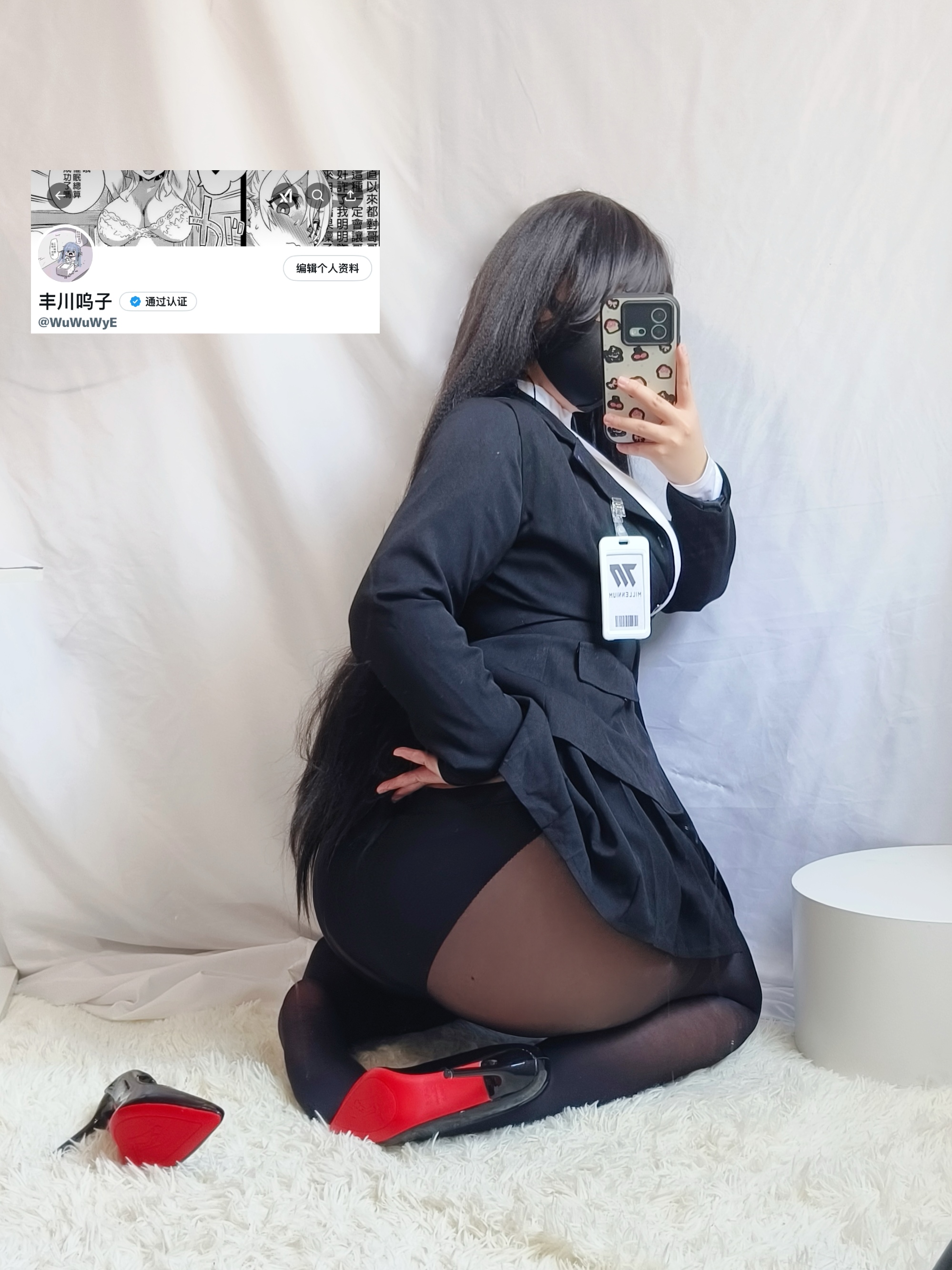 Whispers/Toyokawa Whispers - Tsukatsuki Rio 2 (Lưu trữ màu xanh)