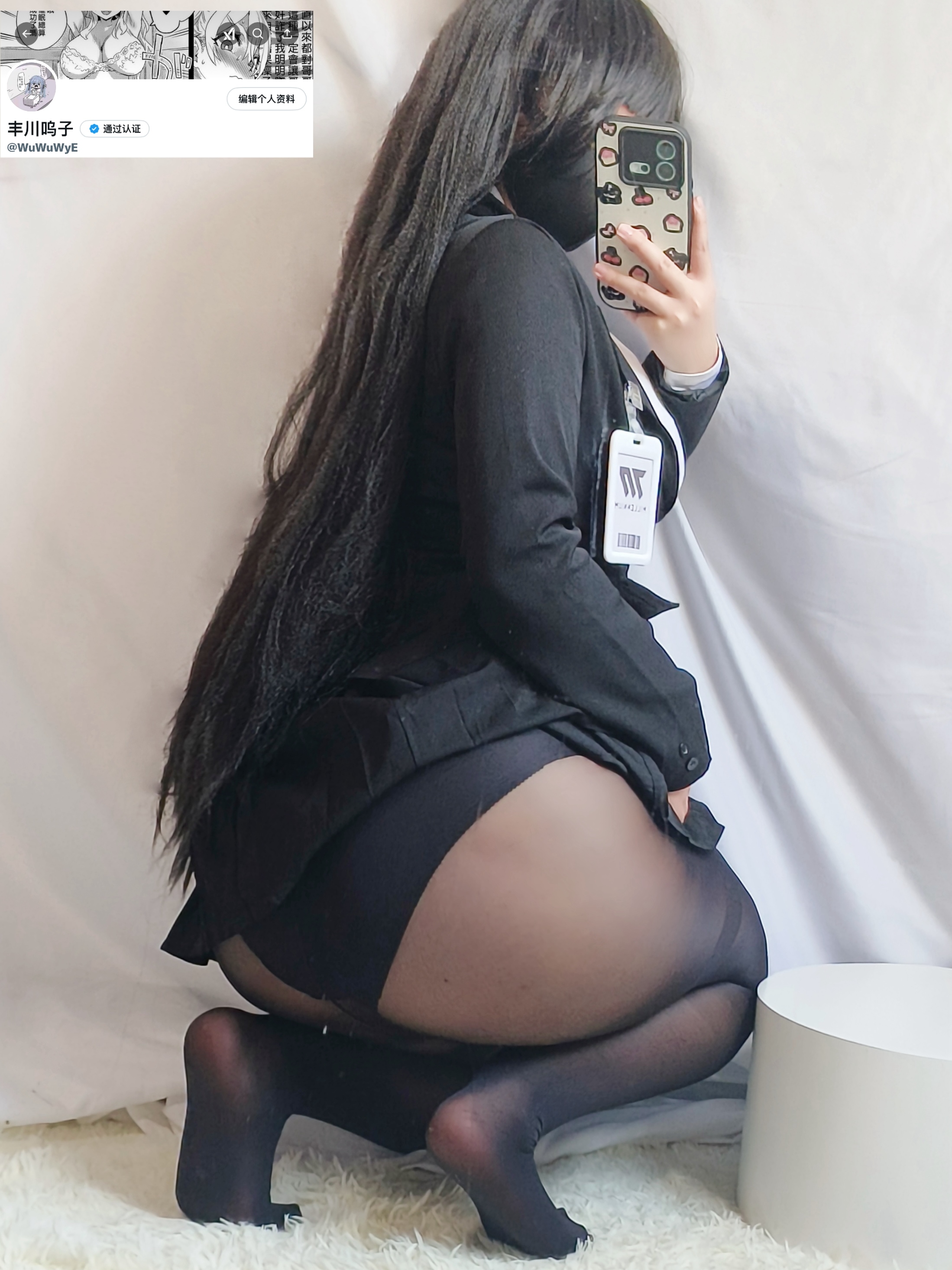 Whispers/Toyokawa Whispers - Tsukatsuki Rio 2 (Lưu trữ màu xanh)