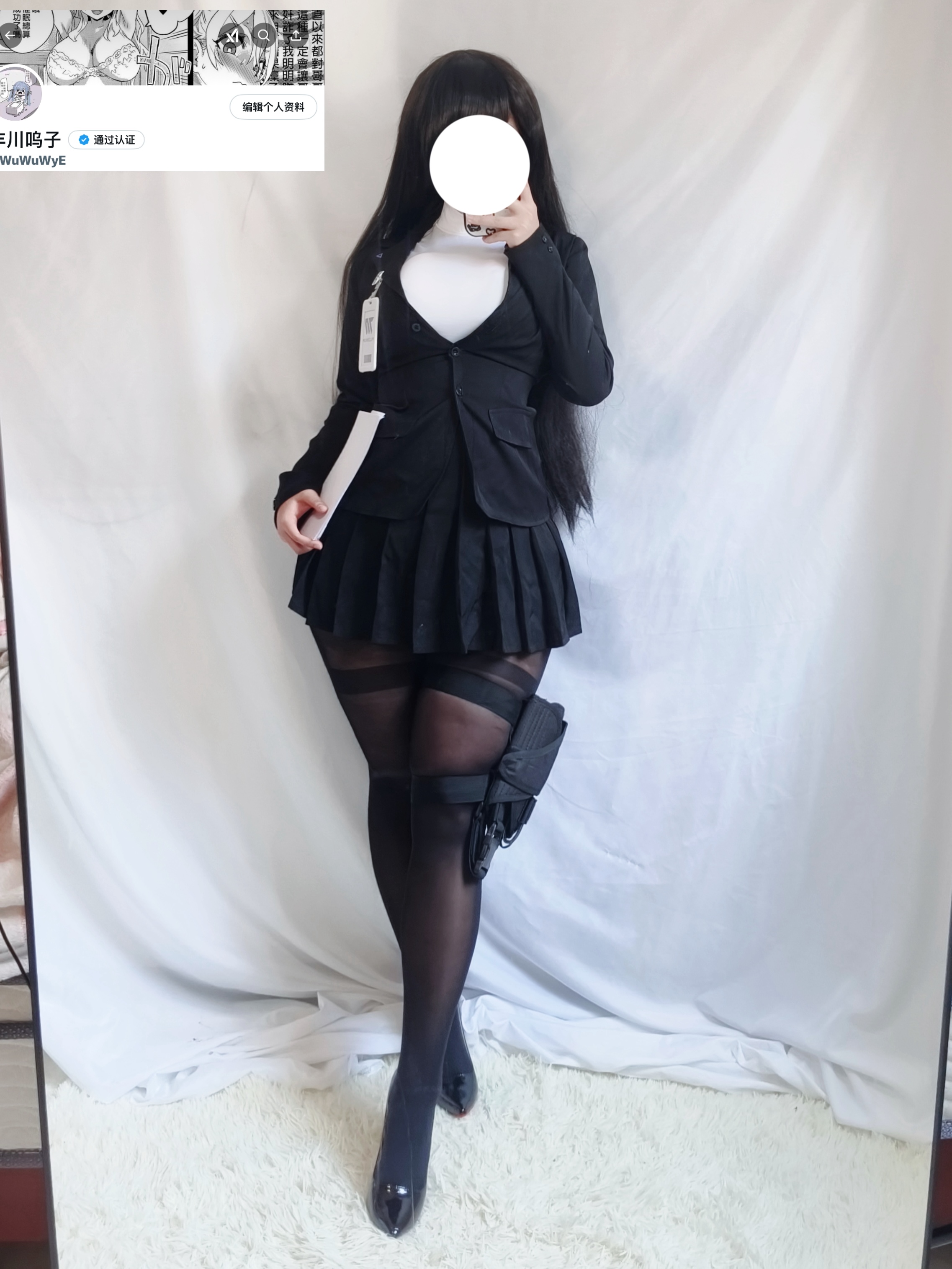 Whispers/Toyokawa Whispers - Tsukatsuki Rio 2 (Lưu trữ màu xanh)