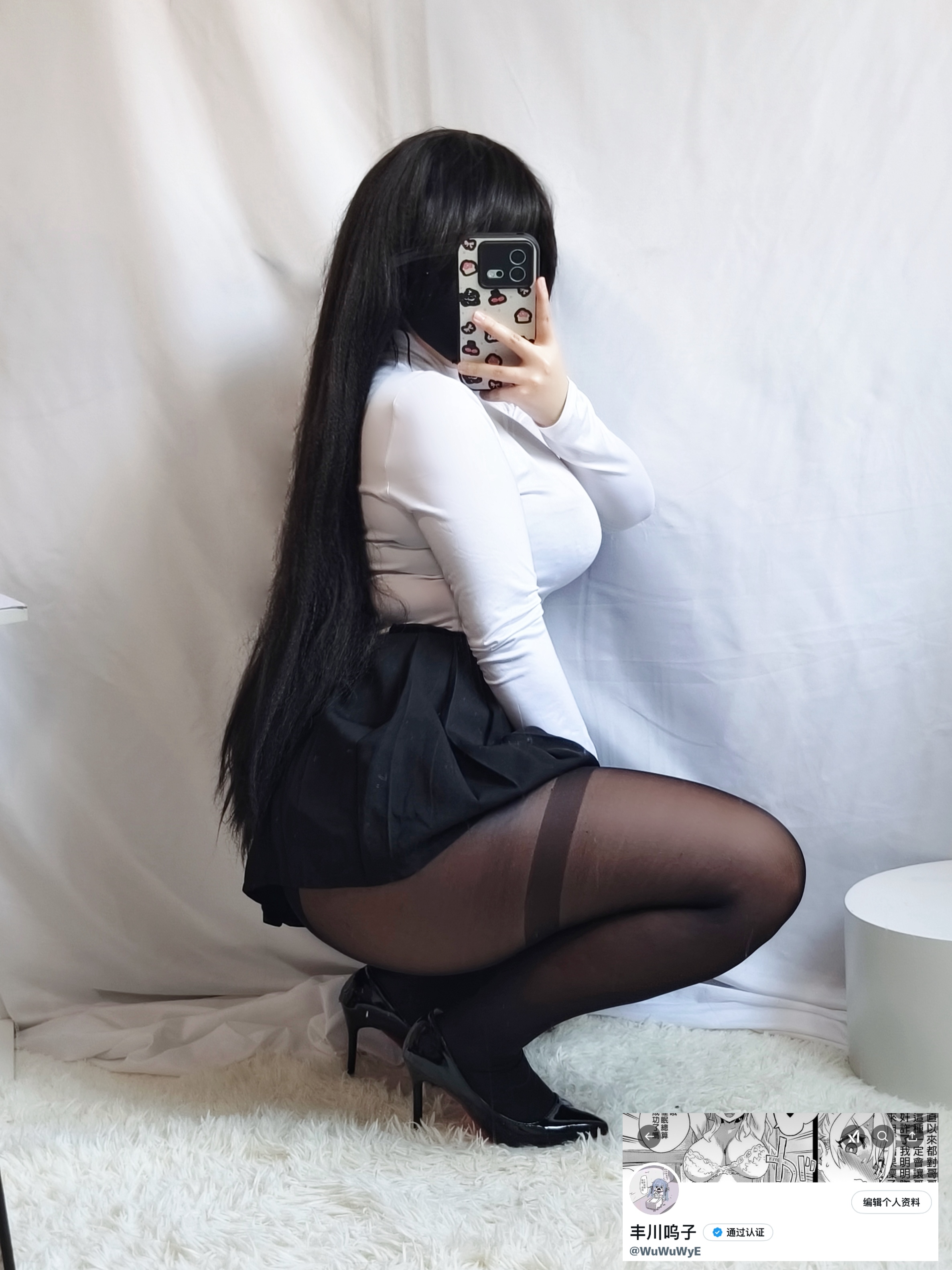 Whispers/Toyokawa Whispers - Tsukatsuki Rio 2 (Lưu trữ màu xanh)