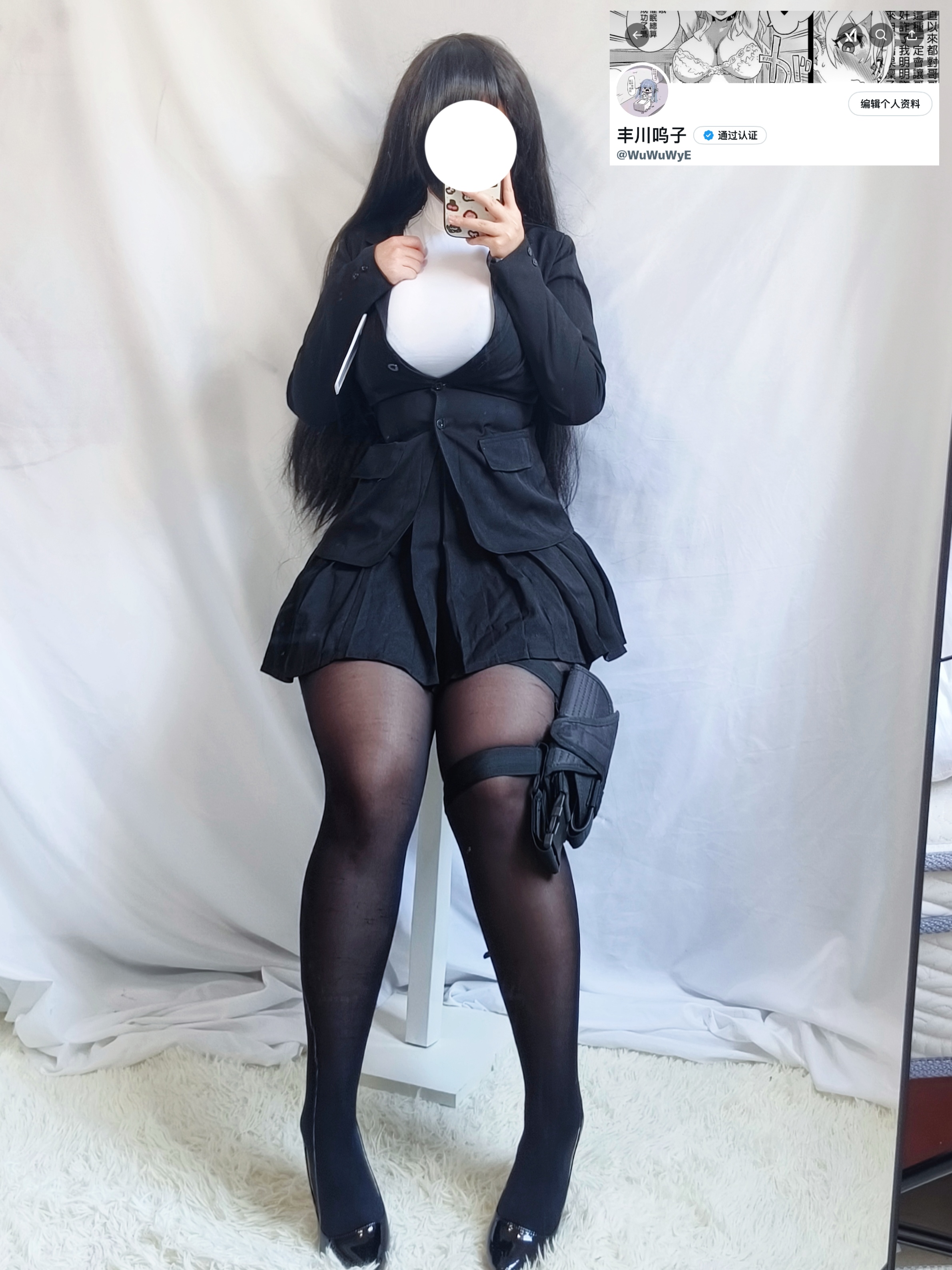 Whispers/Toyokawa Whispers - Tsukatsuki Rio 2 (Lưu trữ màu xanh)