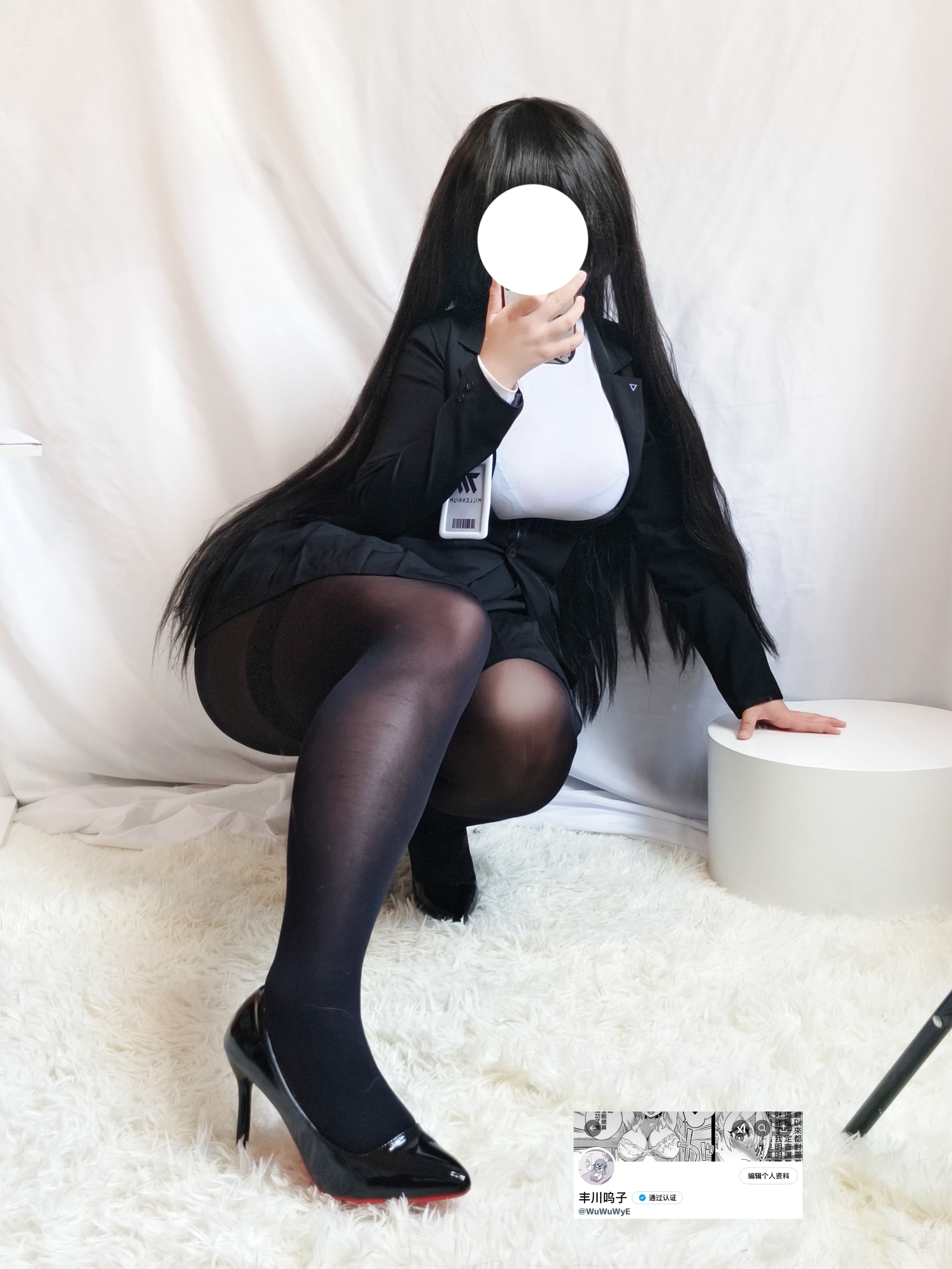 Whispers/Toyokawa Whispers - Tsukatsuki Rio 2 (Lưu trữ màu xanh)