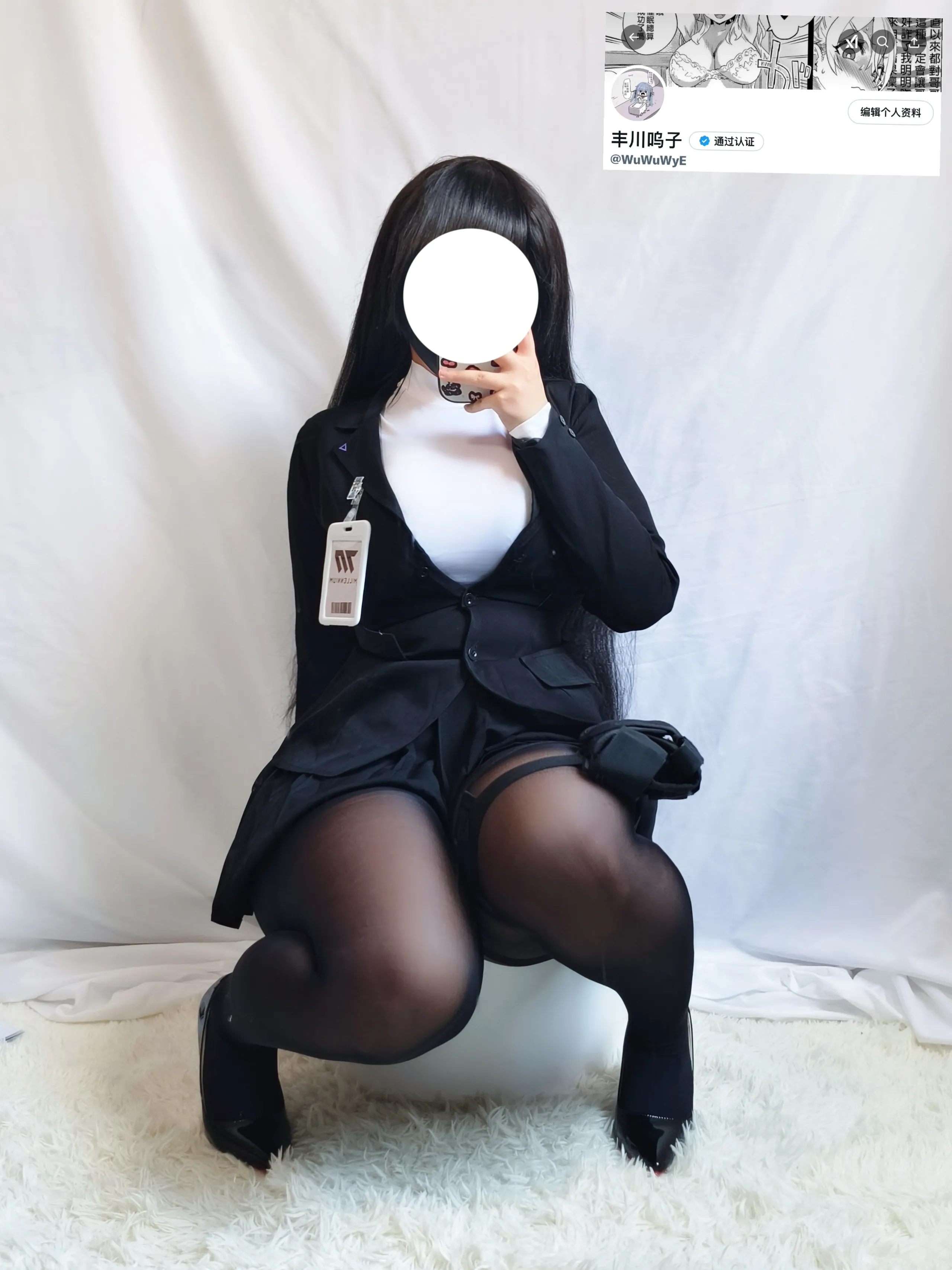 Whispers/Toyokawa Whispers - Tsukatsuki Rio 2 (Lưu trữ màu xanh)