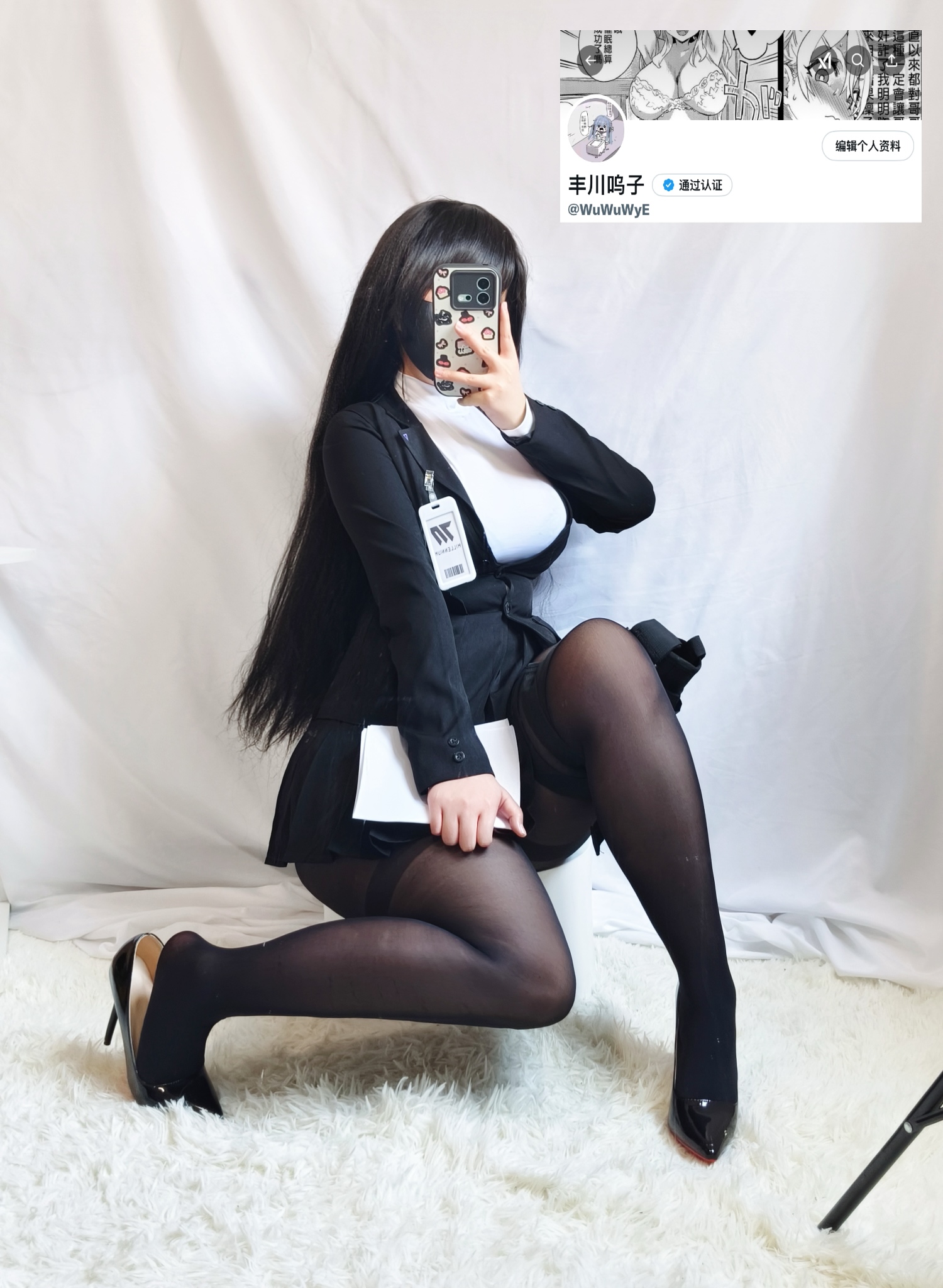 Whispers/Toyokawa Whispers - Tsukatsuki Rio 2 (Lưu trữ màu xanh)