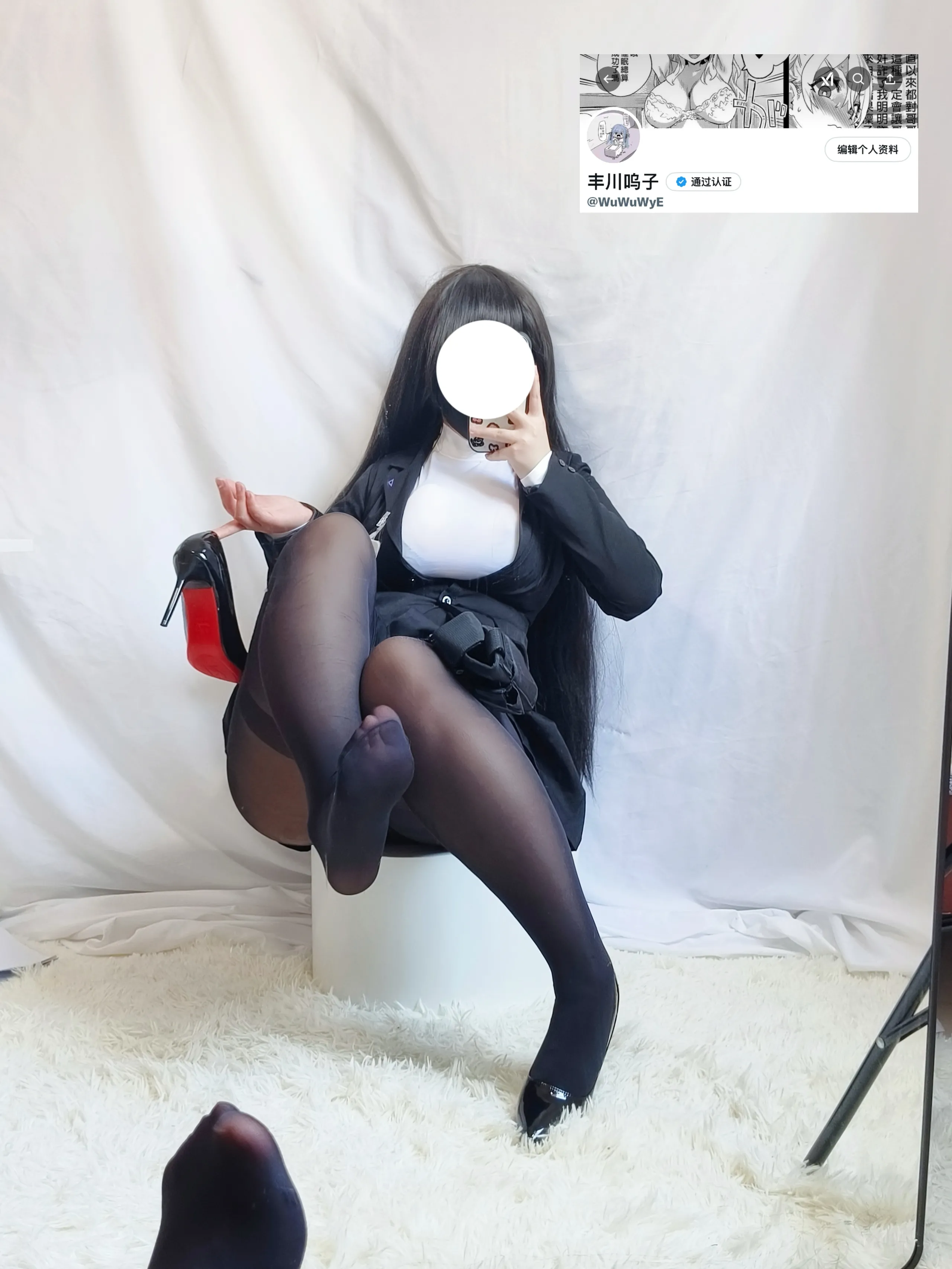 Whispers/Toyokawa Whispers - Tsukatsuki Rio 2 (Lưu trữ màu xanh)