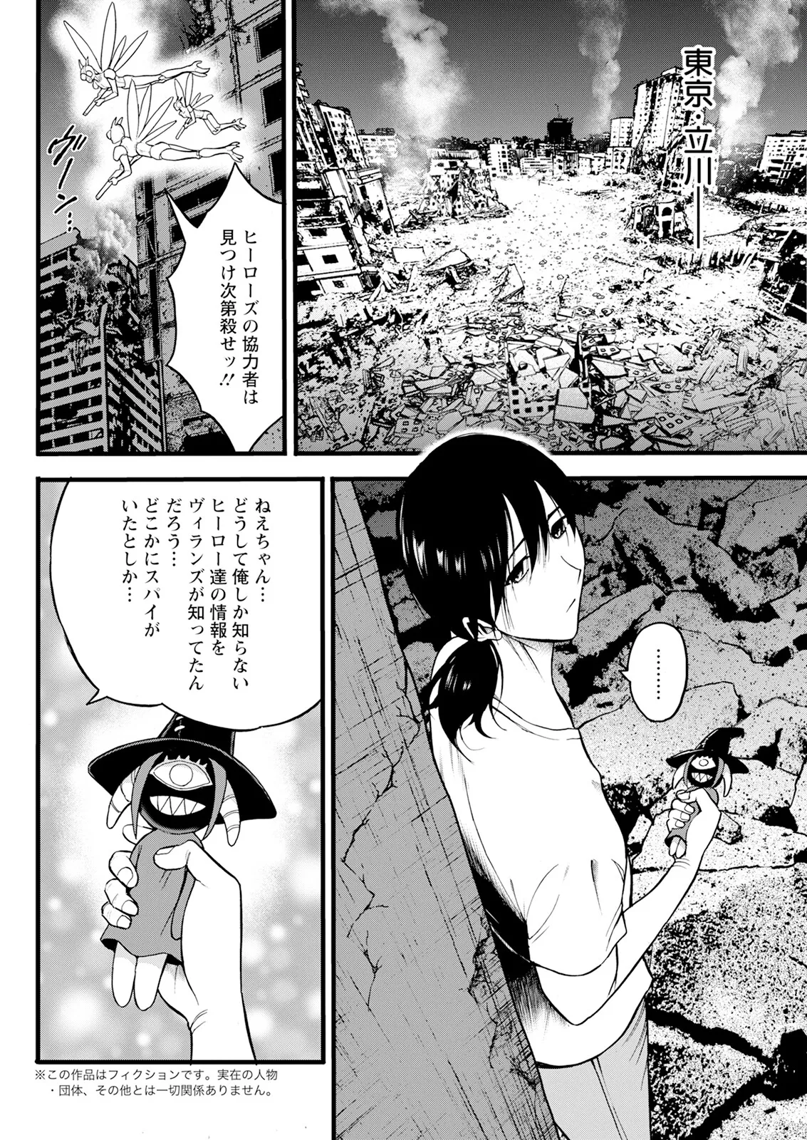 Hành động Pizzaz tháng 5 năm 2025 Số phát hành [Phiên bản DL]