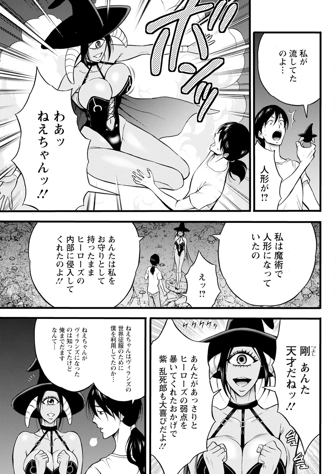 Hành động Pizzaz tháng 5 năm 2025 Số phát hành [Phiên bản DL]