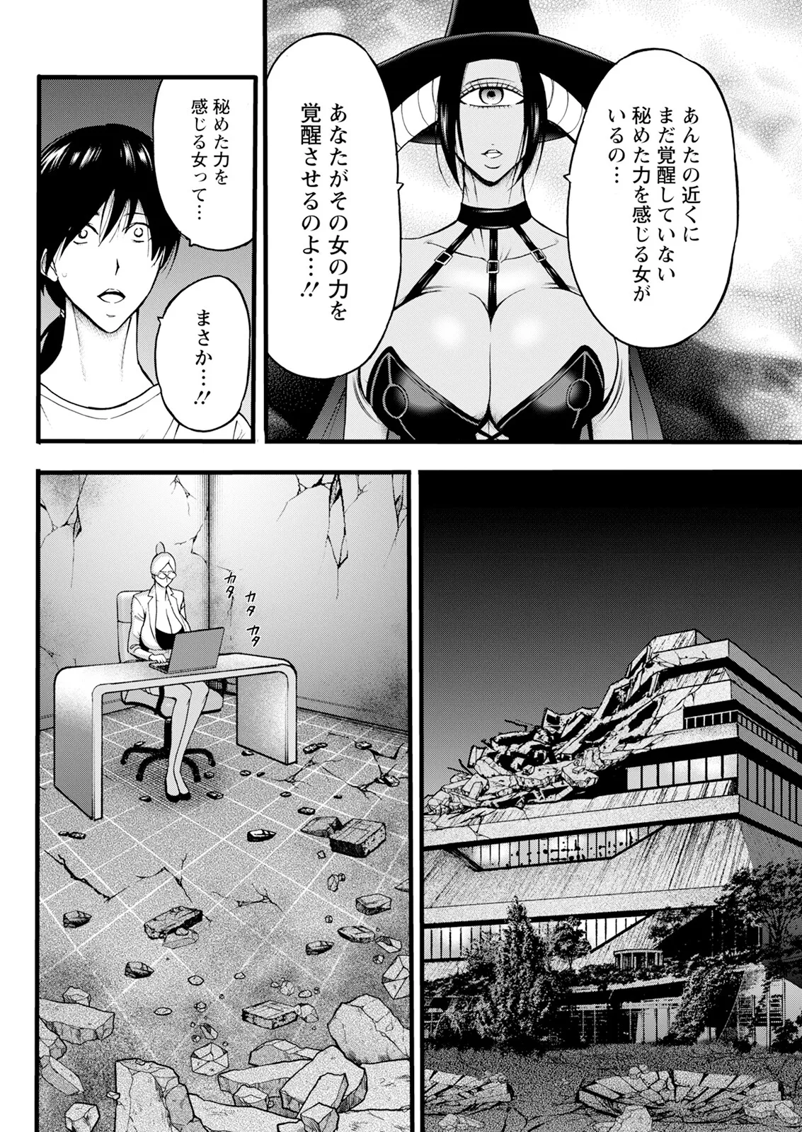 Hành động Pizzaz tháng 5 năm 2025 Số phát hành [Phiên bản DL]