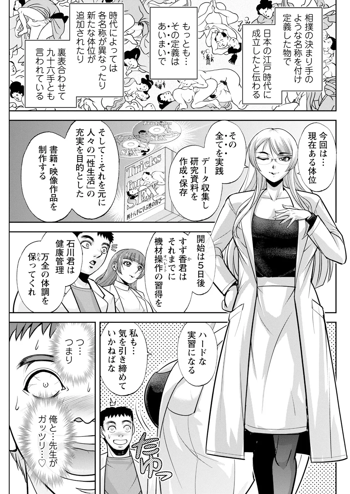 Hành động Pizzaz tháng 5 năm 2025 Số phát hành [Phiên bản DL]