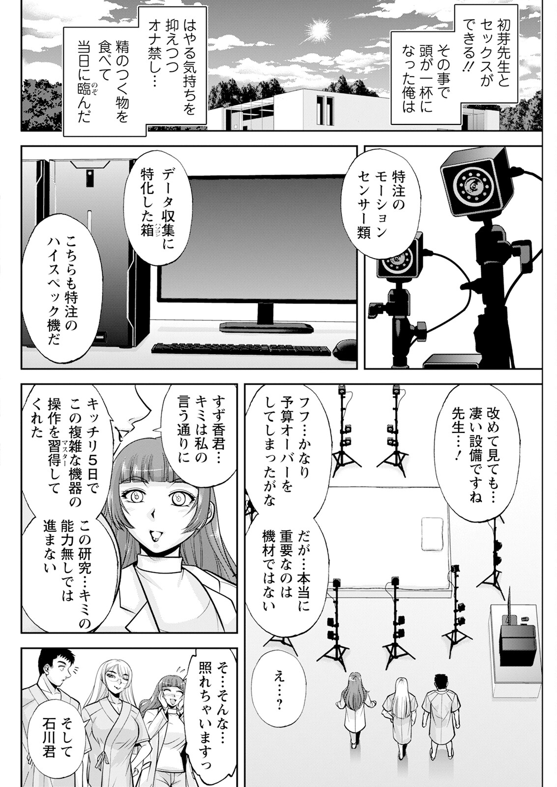 Hành động Pizzaz tháng 5 năm 2025 Số phát hành [Phiên bản DL]