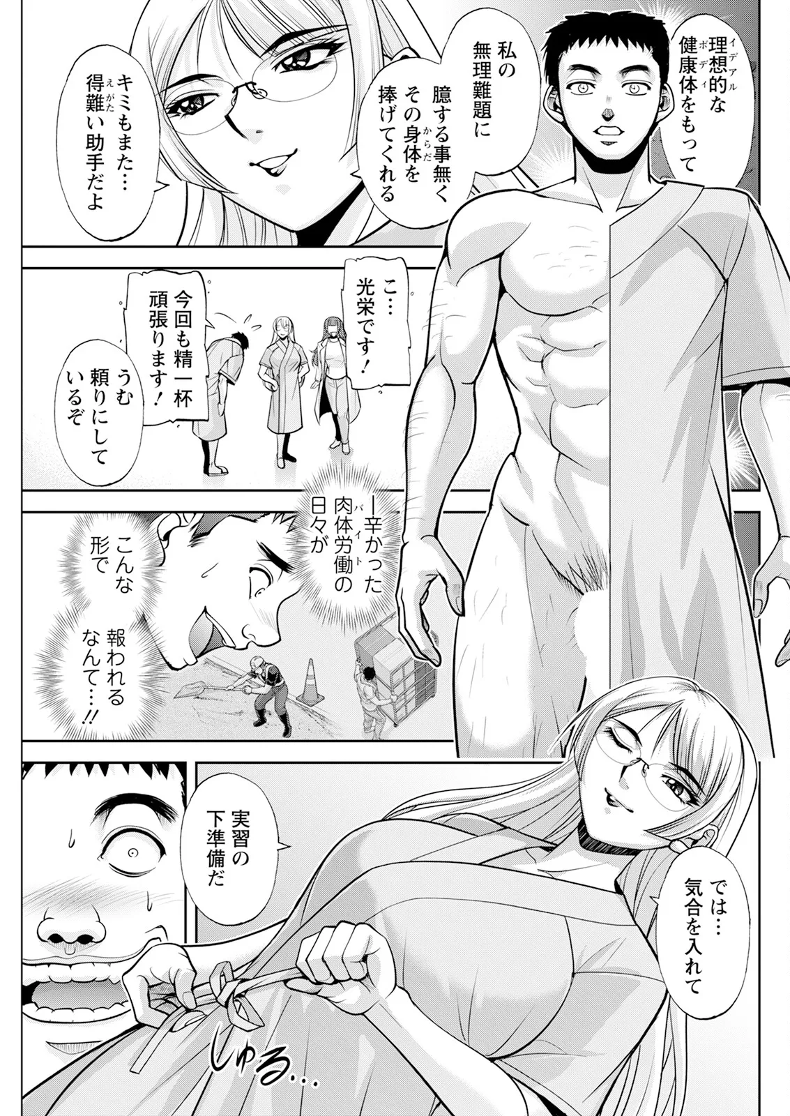 Hành động Pizzaz tháng 5 năm 2025 Số phát hành [Phiên bản DL]