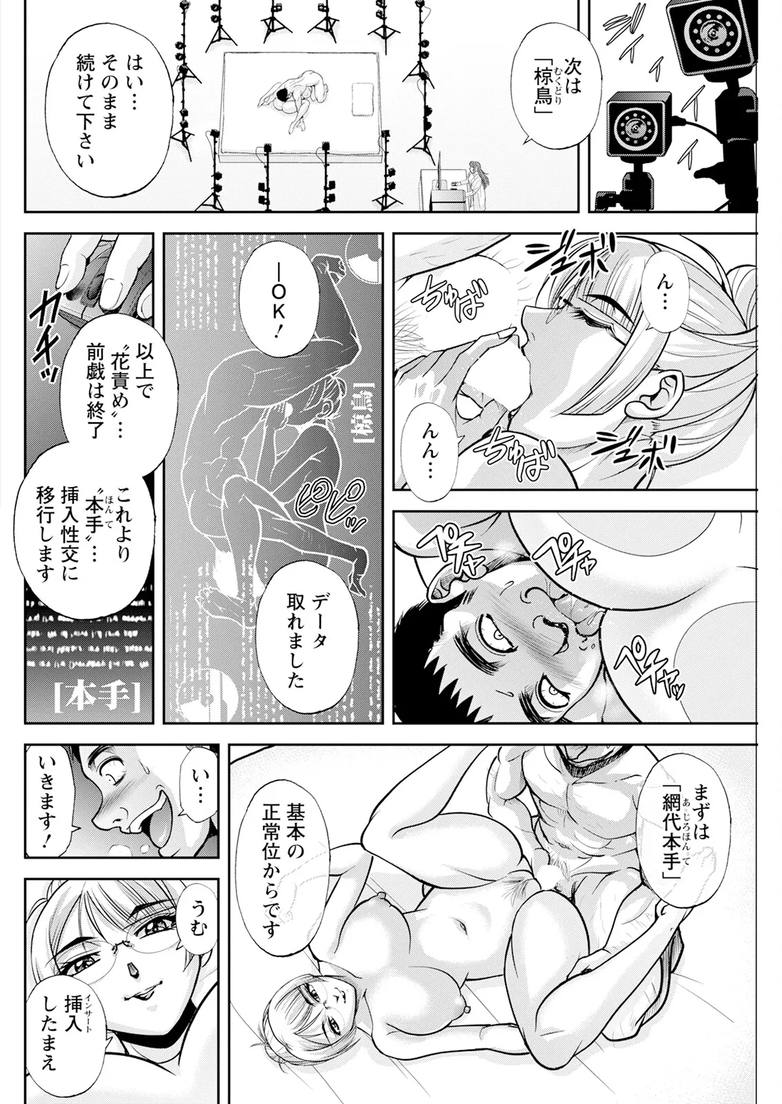 Hành động Pizzaz tháng 5 năm 2025 Số phát hành [Phiên bản DL]