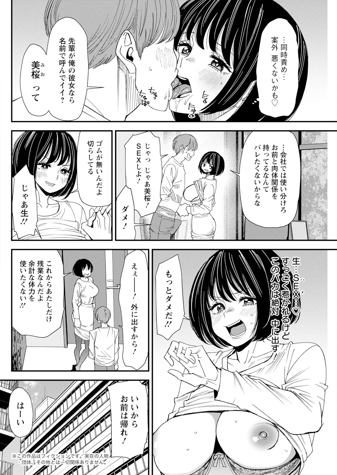 Hành động Pizzaz tháng 5 năm 2025 Số phát hành [Phiên bản DL]