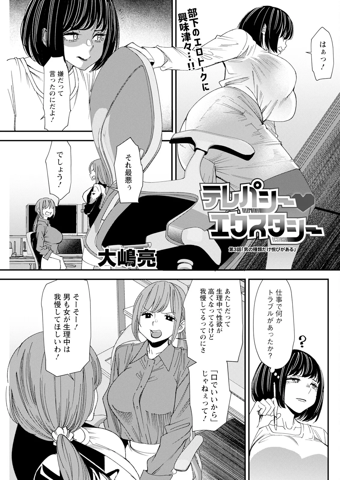 Hành động Pizzaz tháng 5 năm 2025 Số phát hành [Phiên bản DL]