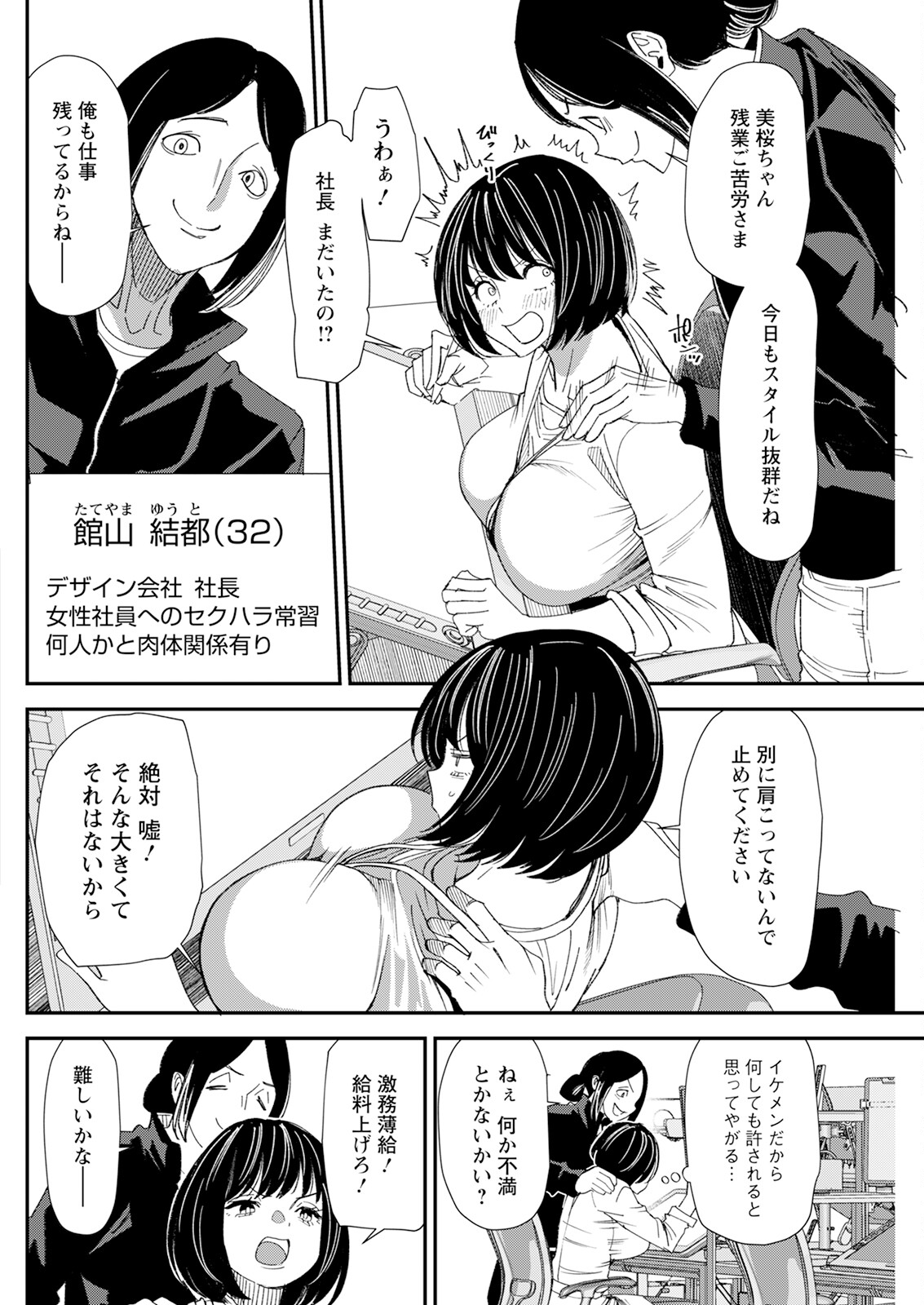 Hành động Pizzaz tháng 5 năm 2025 Số phát hành [Phiên bản DL]