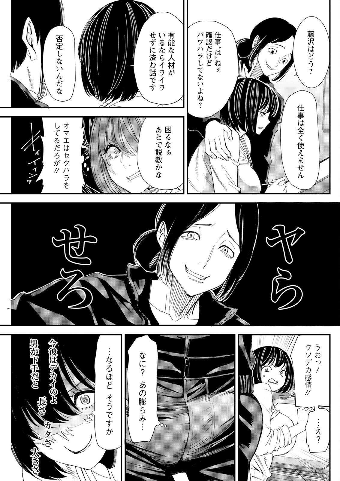 Hành động Pizzaz tháng 5 năm 2025 Số phát hành [Phiên bản DL]