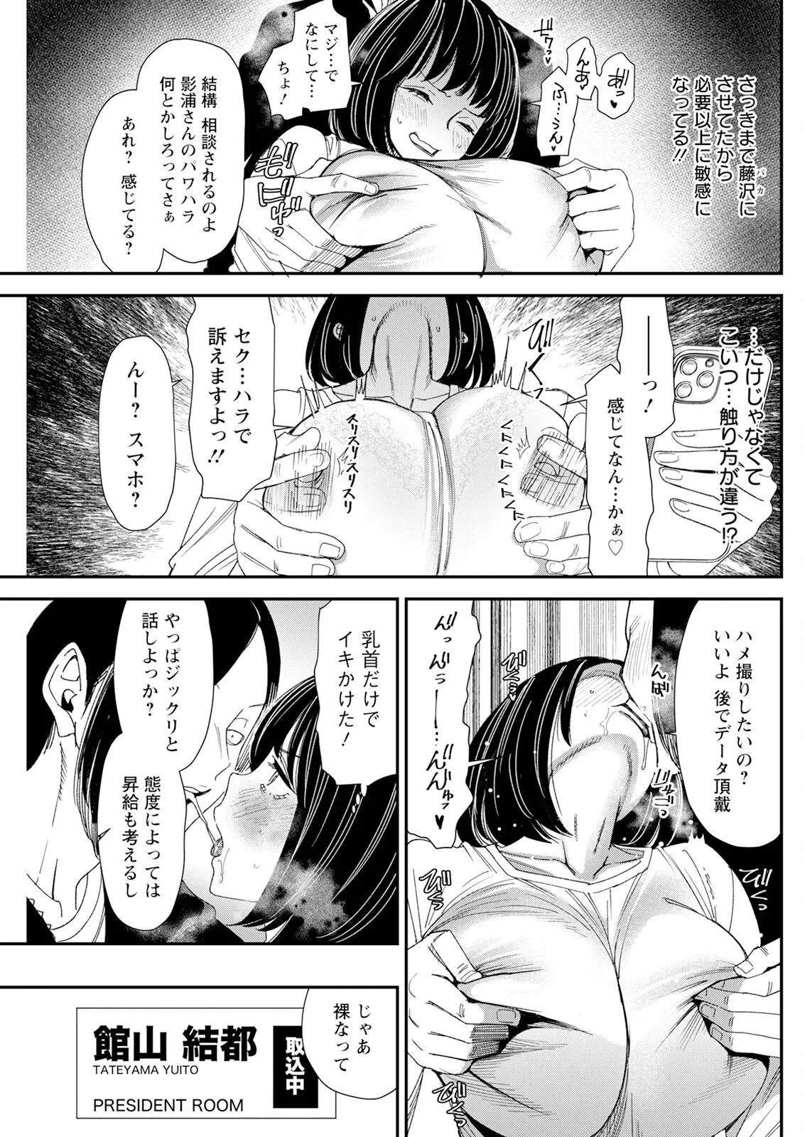 Hành động Pizzaz tháng 5 năm 2025 Số phát hành [Phiên bản DL]