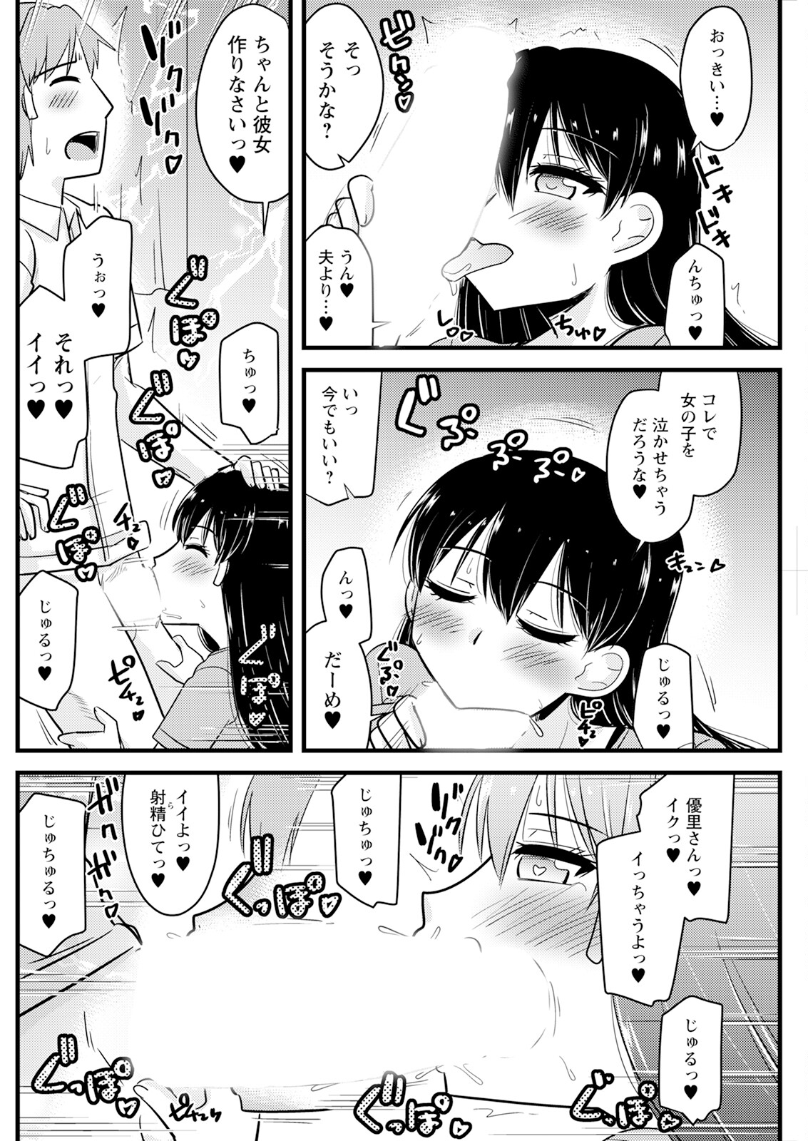 Hành động Pizzaz tháng 5 năm 2025 Số phát hành [Phiên bản DL]