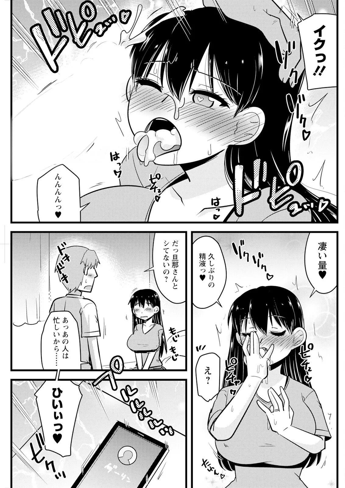 Hành động Pizzaz tháng 5 năm 2025 Số phát hành [Phiên bản DL]