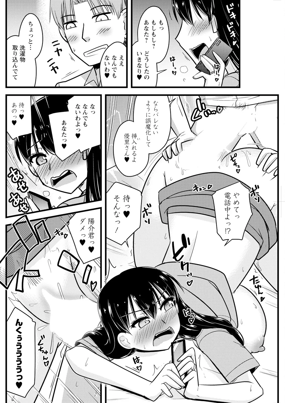 Hành động Pizzaz tháng 5 năm 2025 Số phát hành [Phiên bản DL]