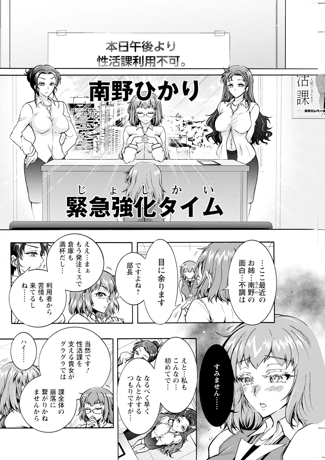 Hành động Pizzaz tháng 5 năm 2025 Số phát hành [Phiên bản DL]