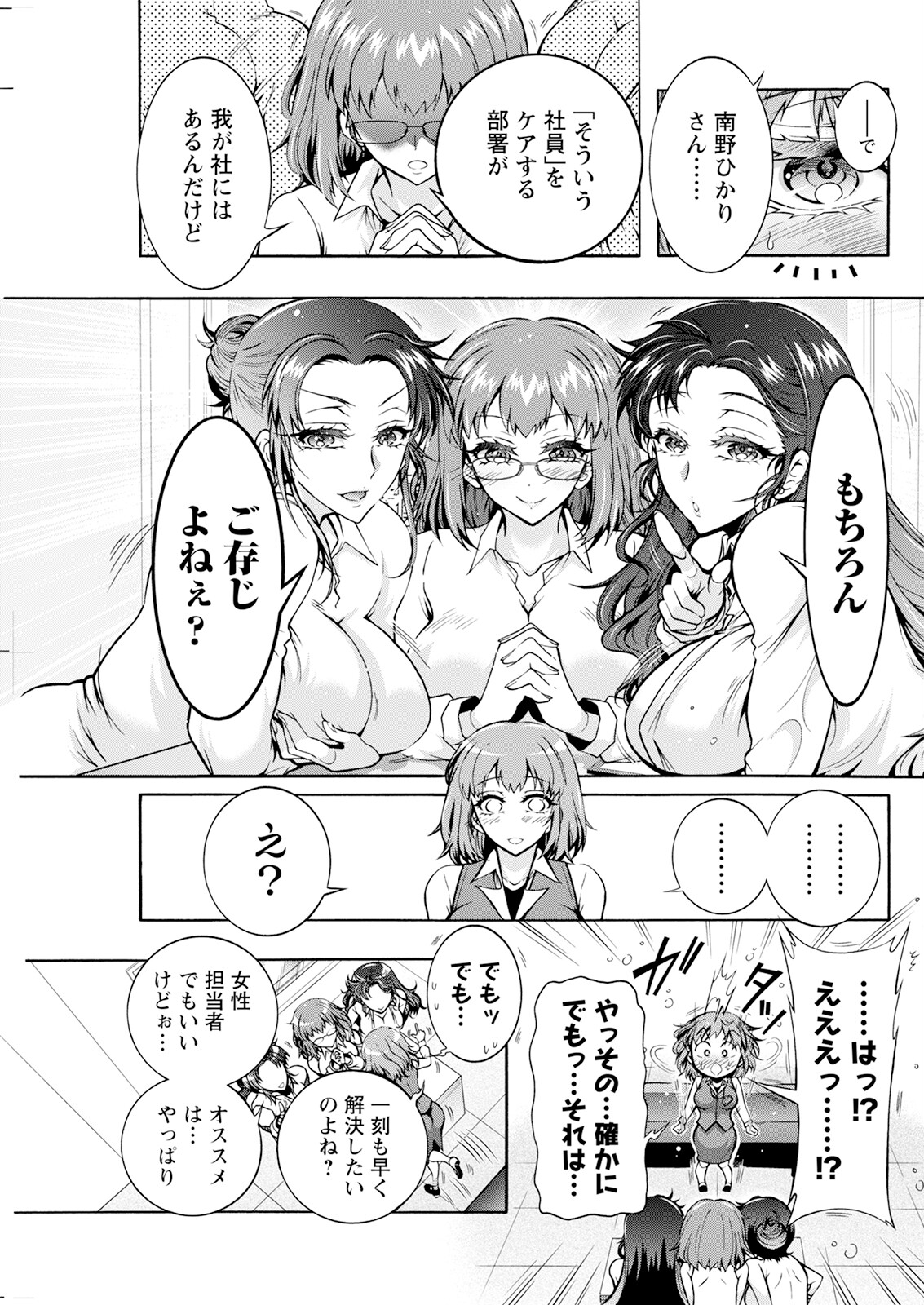 Hành động Pizzaz tháng 5 năm 2025 Số phát hành [Phiên bản DL]