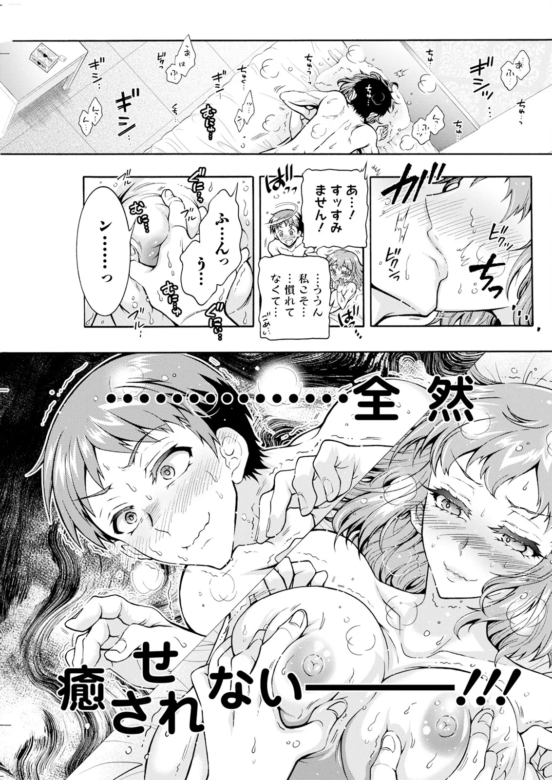 Hành động Pizzaz tháng 5 năm 2025 Số phát hành [Phiên bản DL]