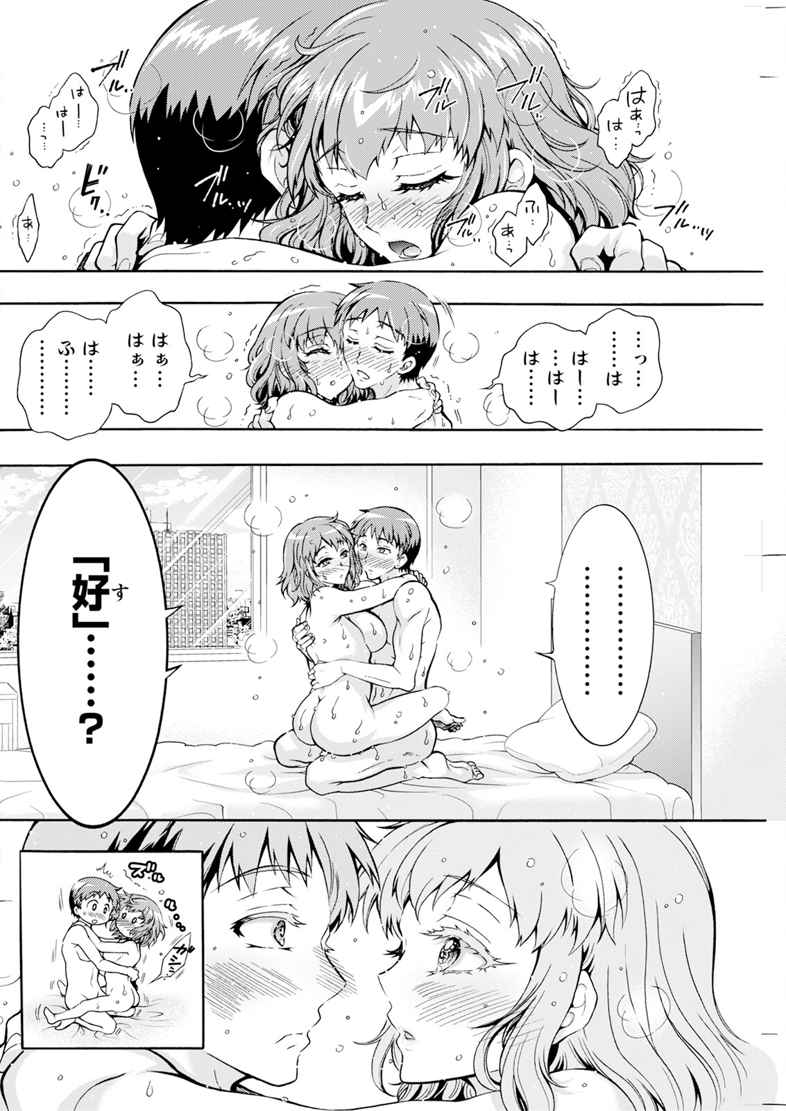 Hành động Pizzaz tháng 5 năm 2025 Số phát hành [Phiên bản DL]