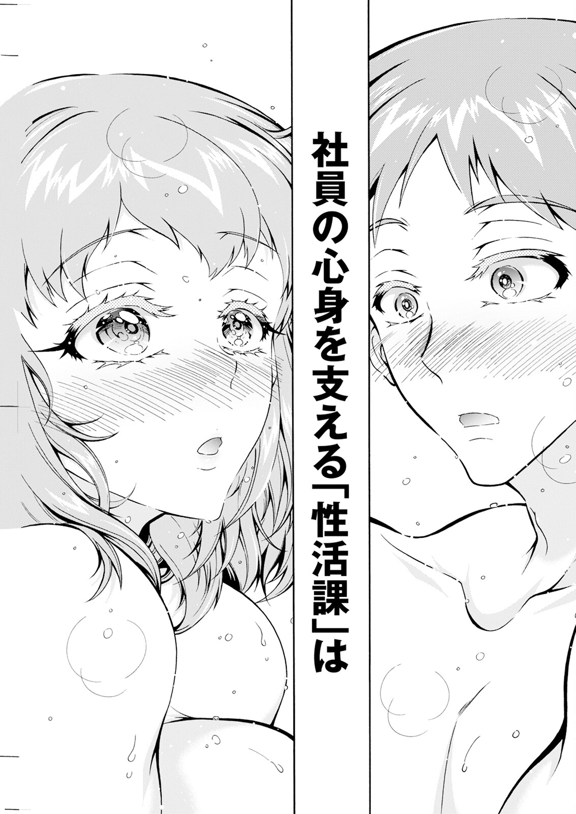 Hành động Pizzaz tháng 5 năm 2025 Số phát hành [Phiên bản DL]