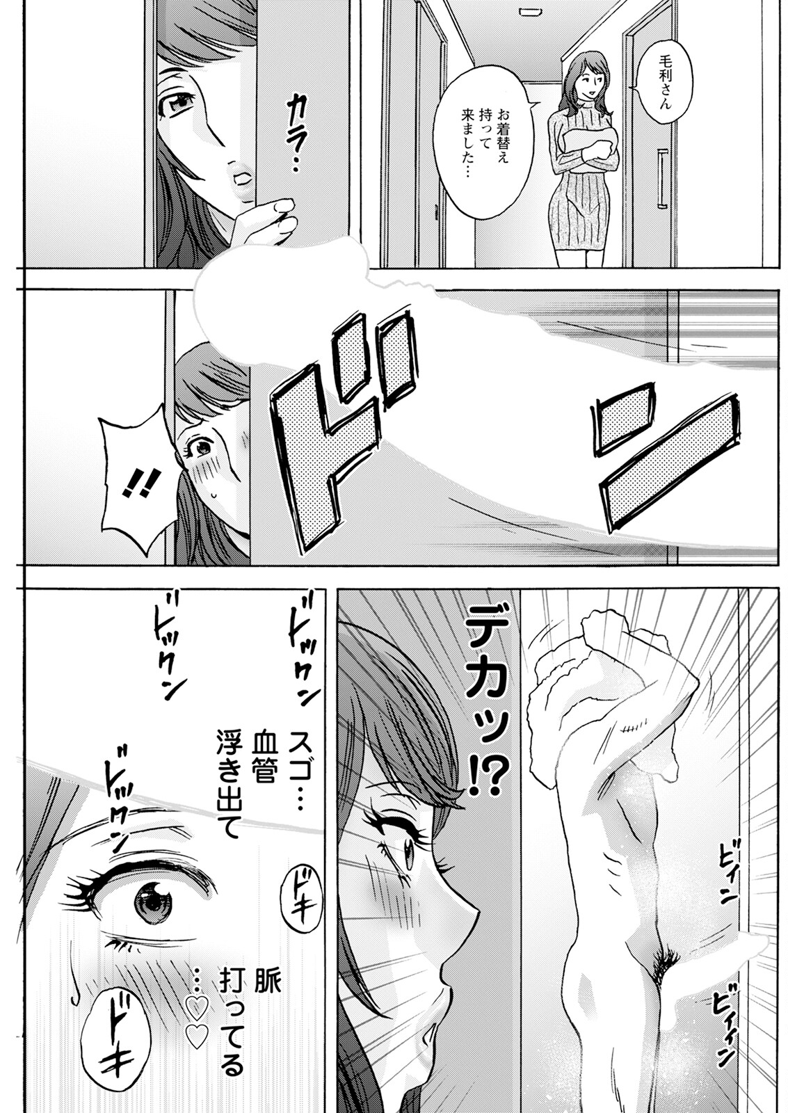 Hành động Pizzaz tháng 5 năm 2025 Số phát hành [Phiên bản DL]