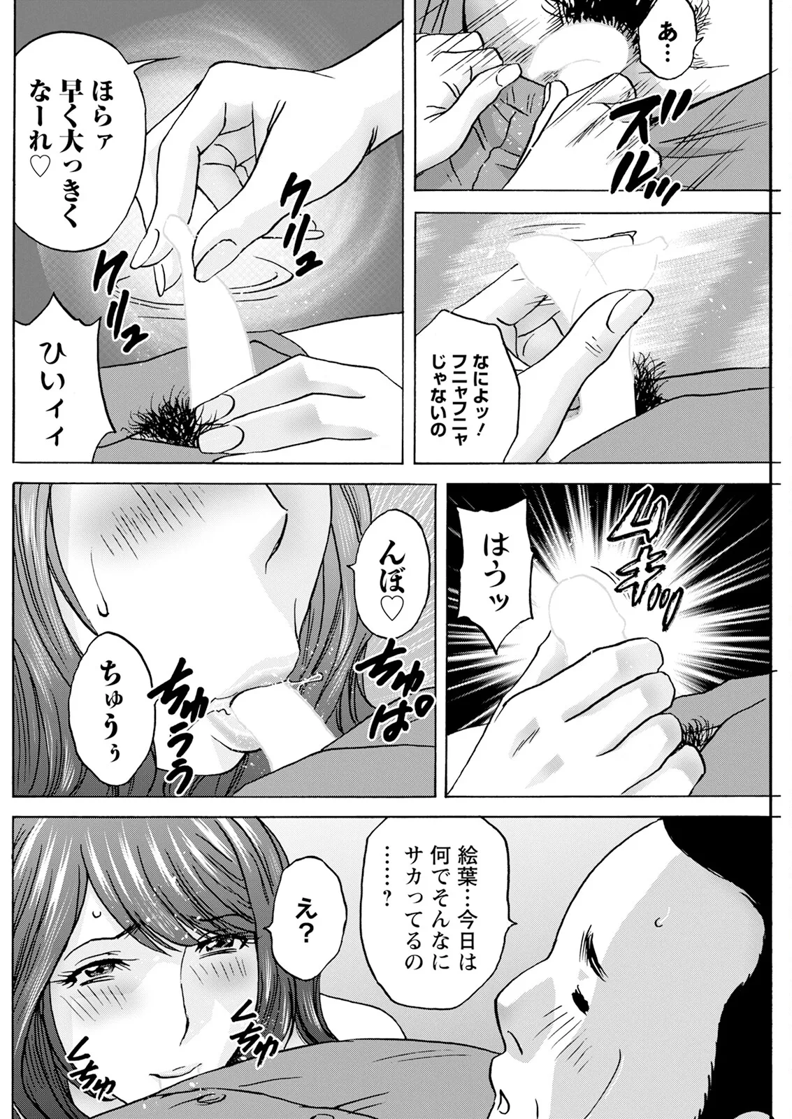 Hành động Pizzaz tháng 5 năm 2025 Số phát hành [Phiên bản DL]