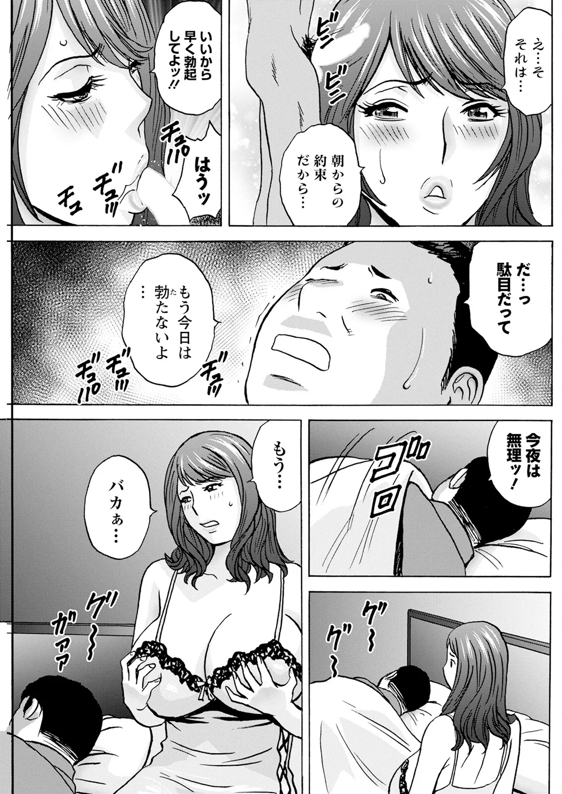 Hành động Pizzaz tháng 5 năm 2025 Số phát hành [Phiên bản DL]