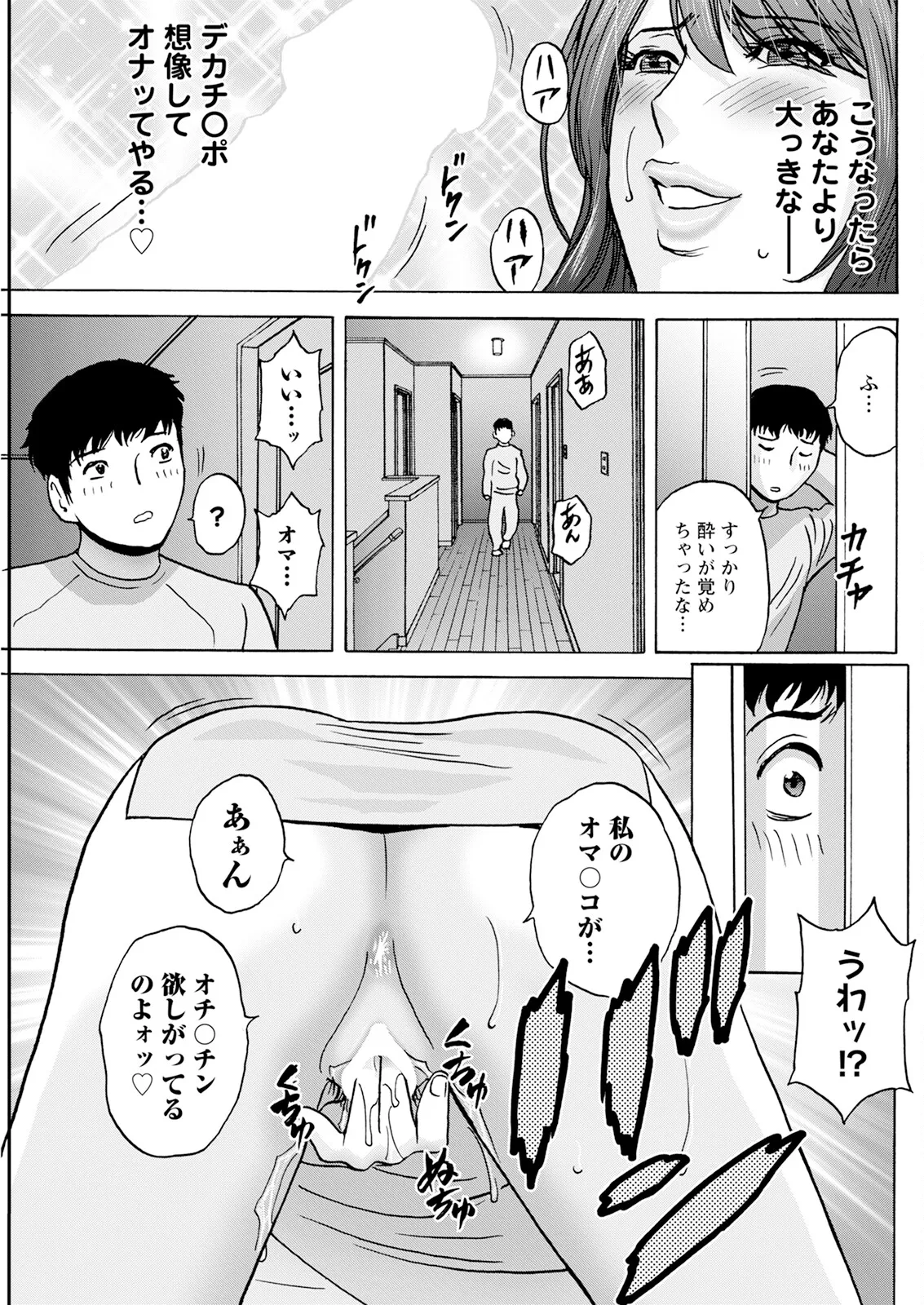 Hành động Pizzaz tháng 5 năm 2025 Số phát hành [Phiên bản DL]