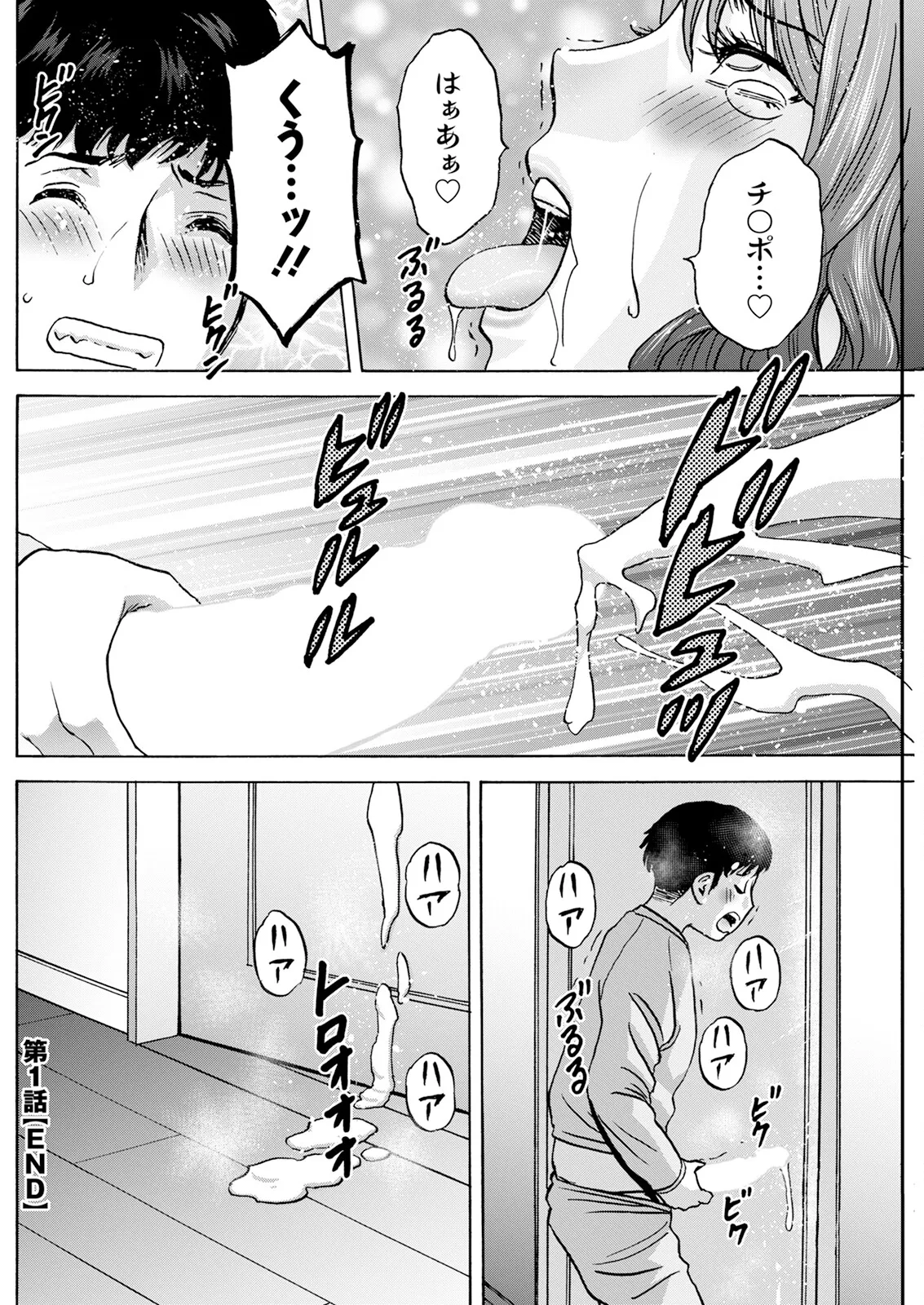 Hành động Pizzaz tháng 5 năm 2025 Số phát hành [Phiên bản DL]