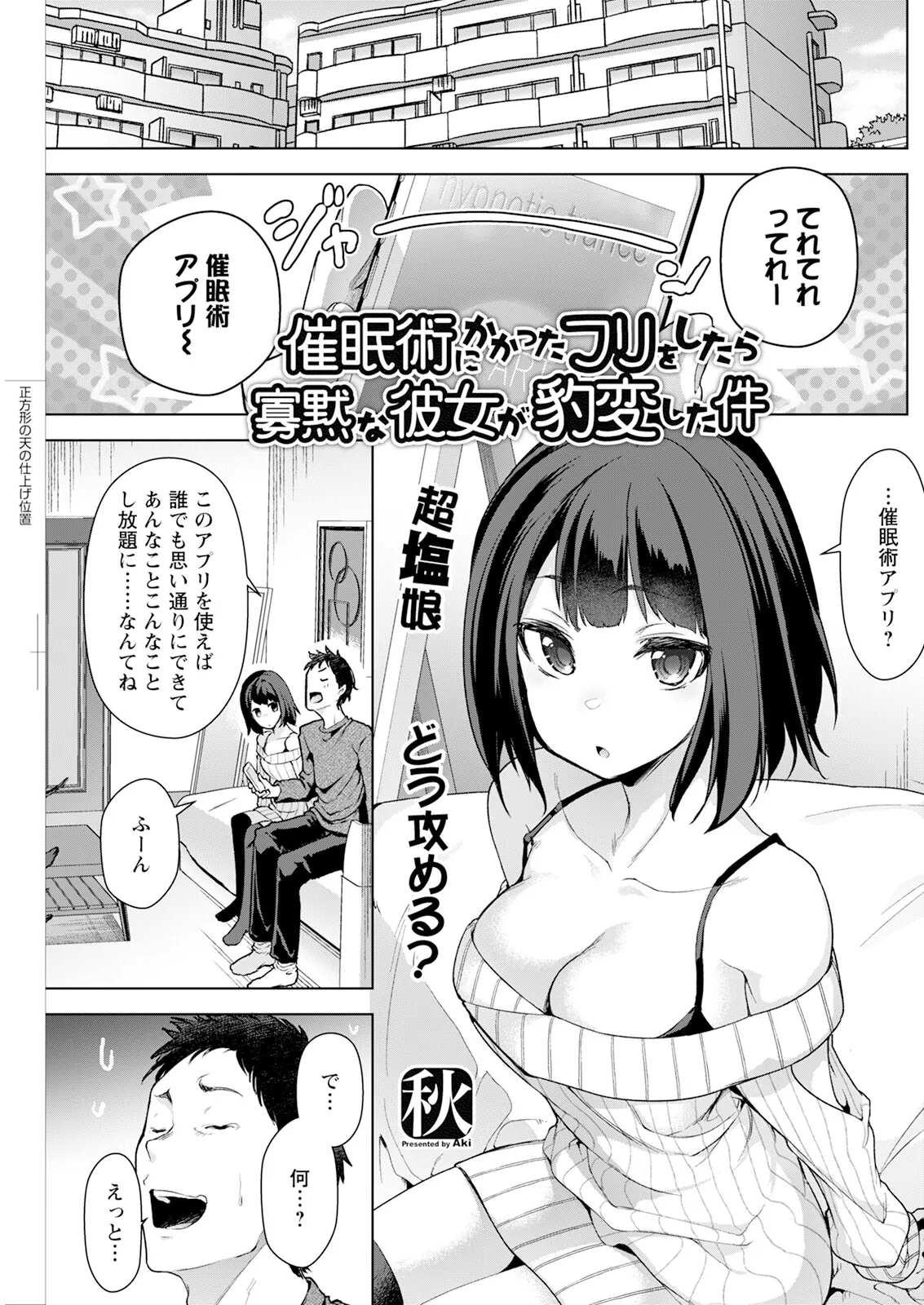 Hành động Pizzaz tháng 5 năm 2025 Số phát hành [Phiên bản DL]