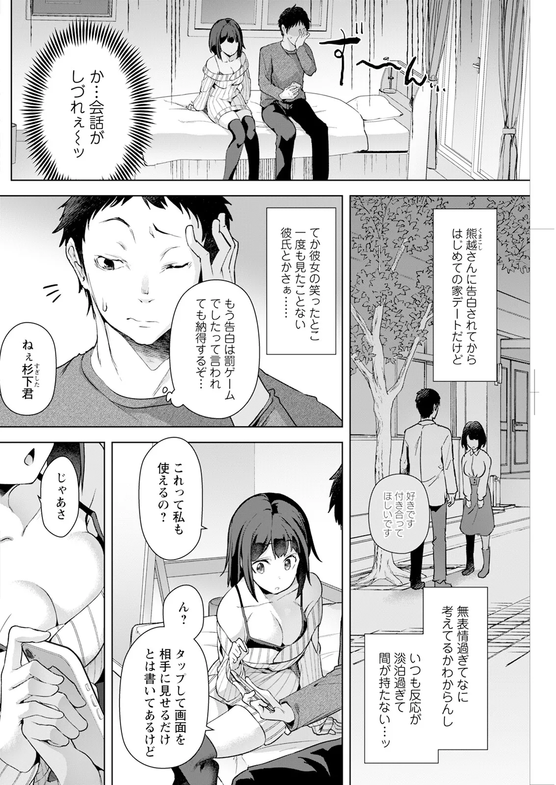 Hành động Pizzaz tháng 5 năm 2025 Số phát hành [Phiên bản DL]