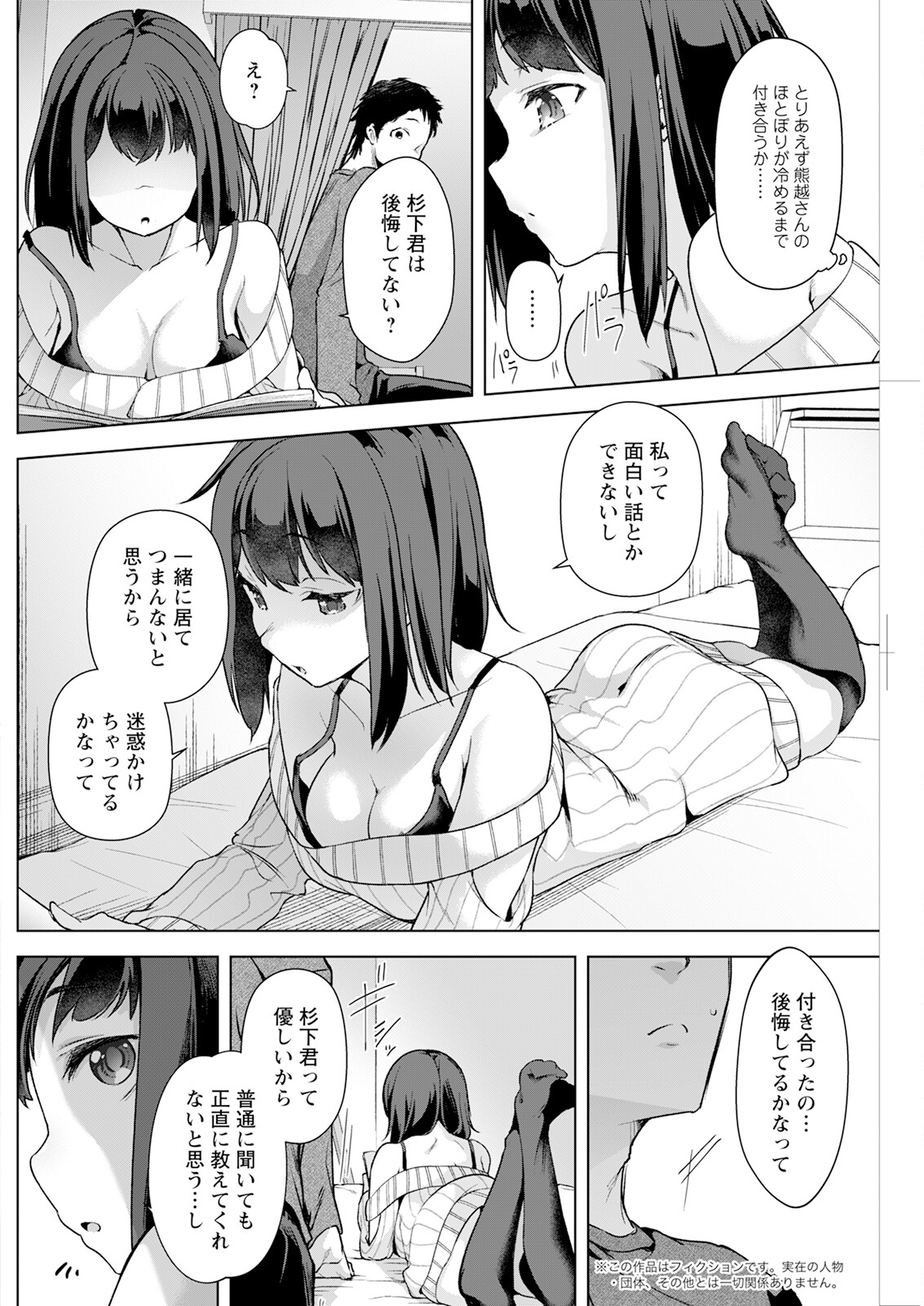 Hành động Pizzaz tháng 5 năm 2025 Số phát hành [Phiên bản DL]