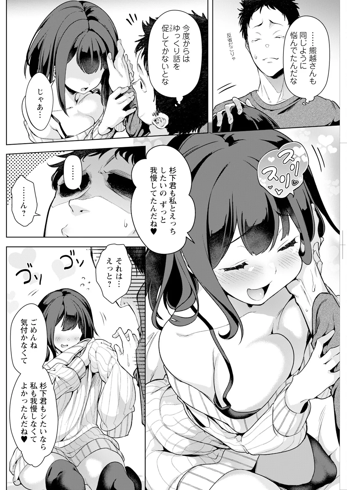 Hành động Pizzaz tháng 5 năm 2025 Số phát hành [Phiên bản DL]