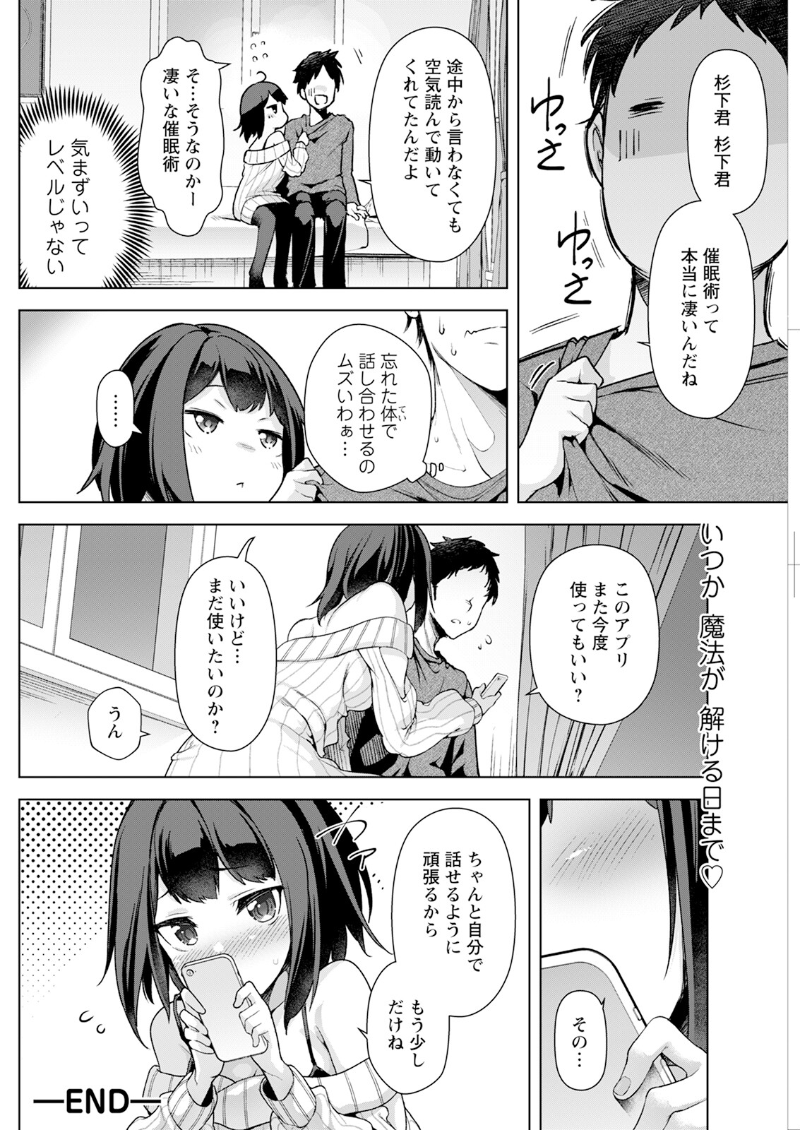 Hành động Pizzaz tháng 5 năm 2025 Số phát hành [Phiên bản DL]