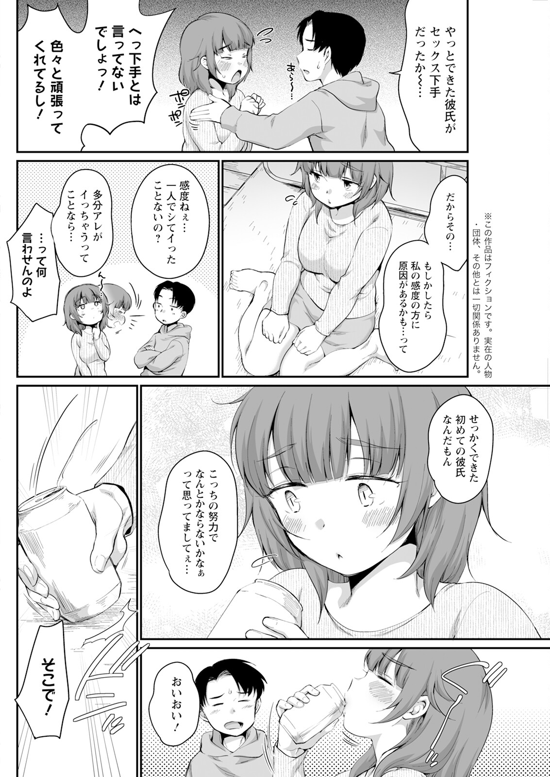 Hành động Pizzaz tháng 5 năm 2025 Số phát hành [Phiên bản DL]